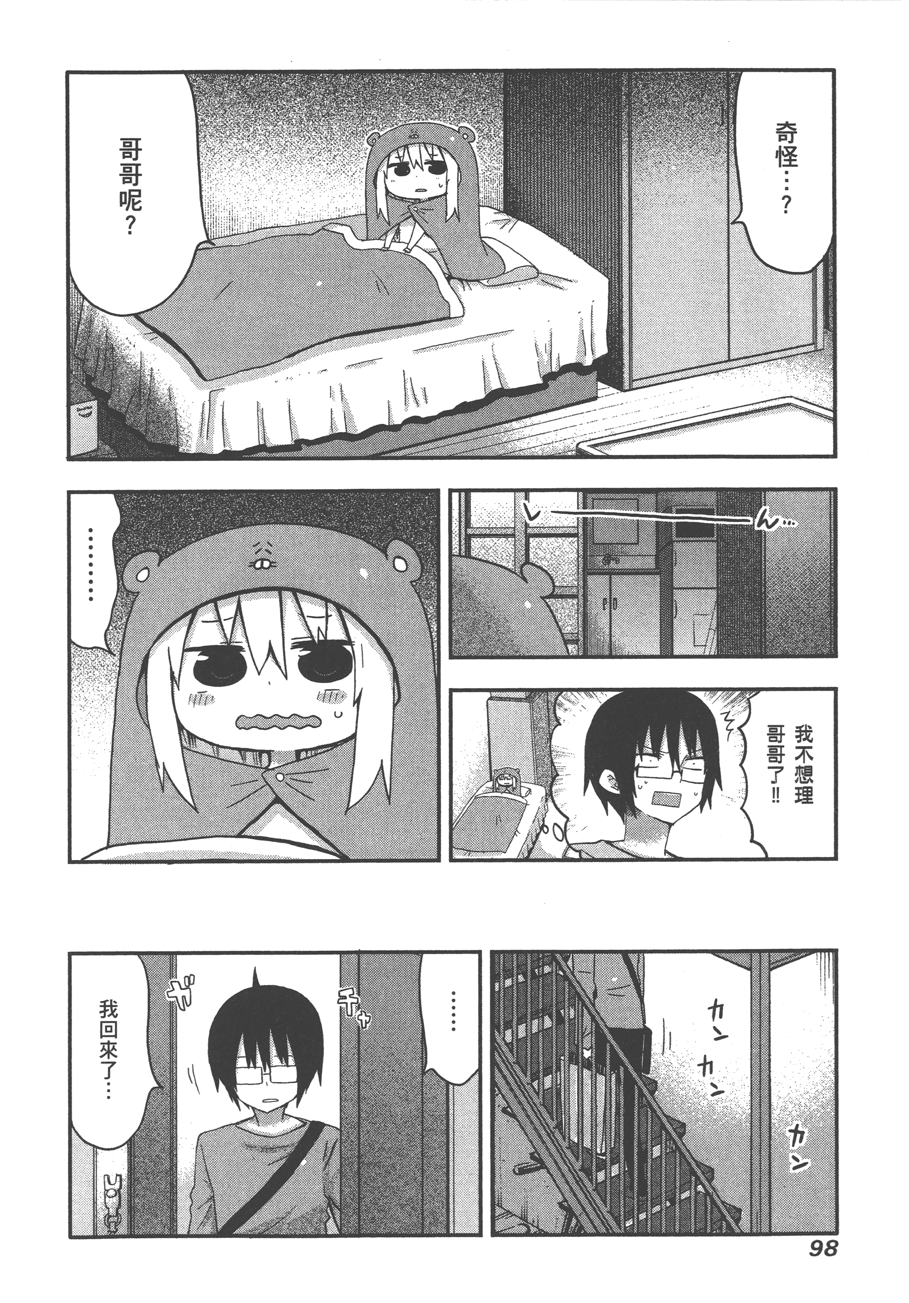 Page 102