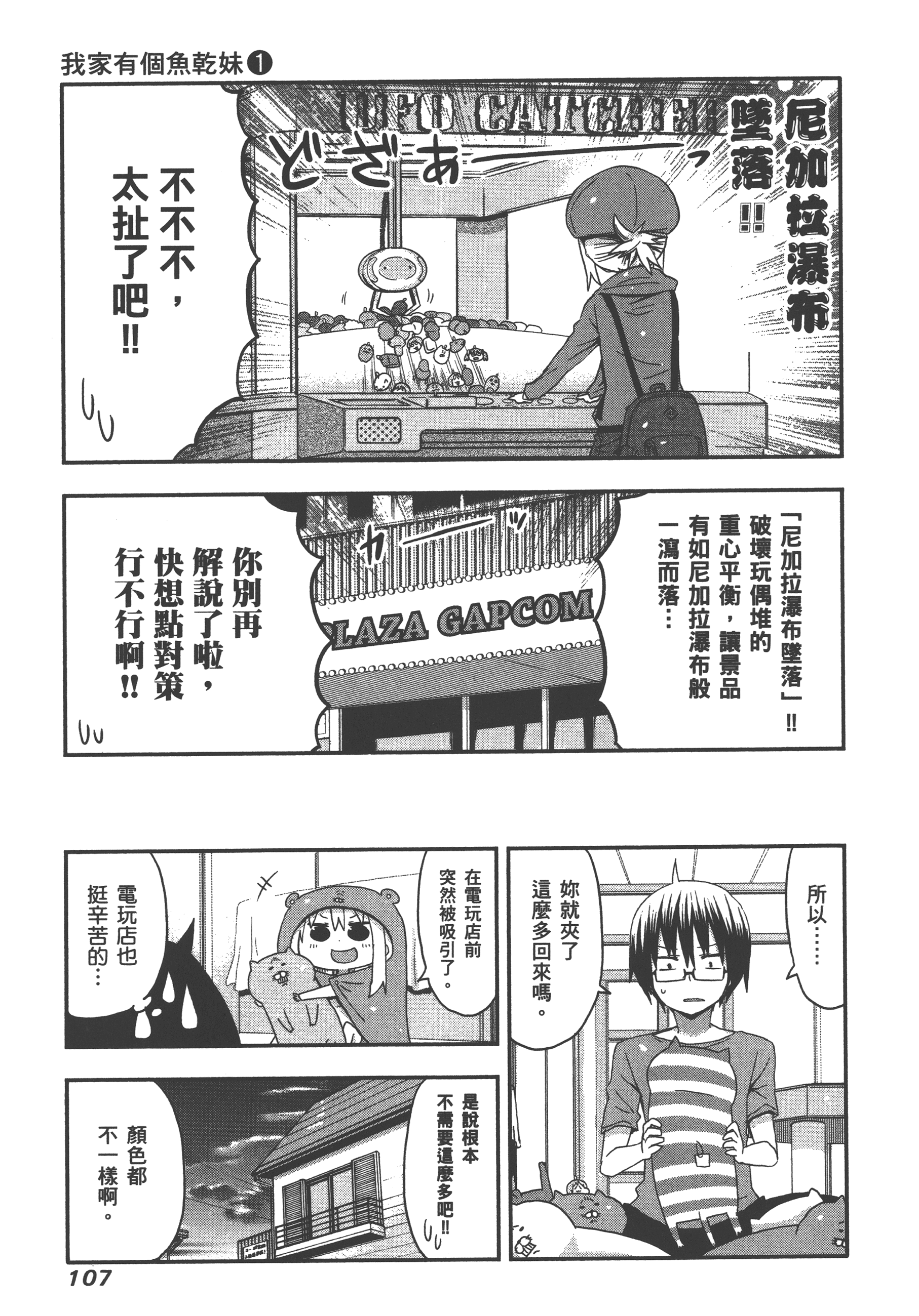 Page 111