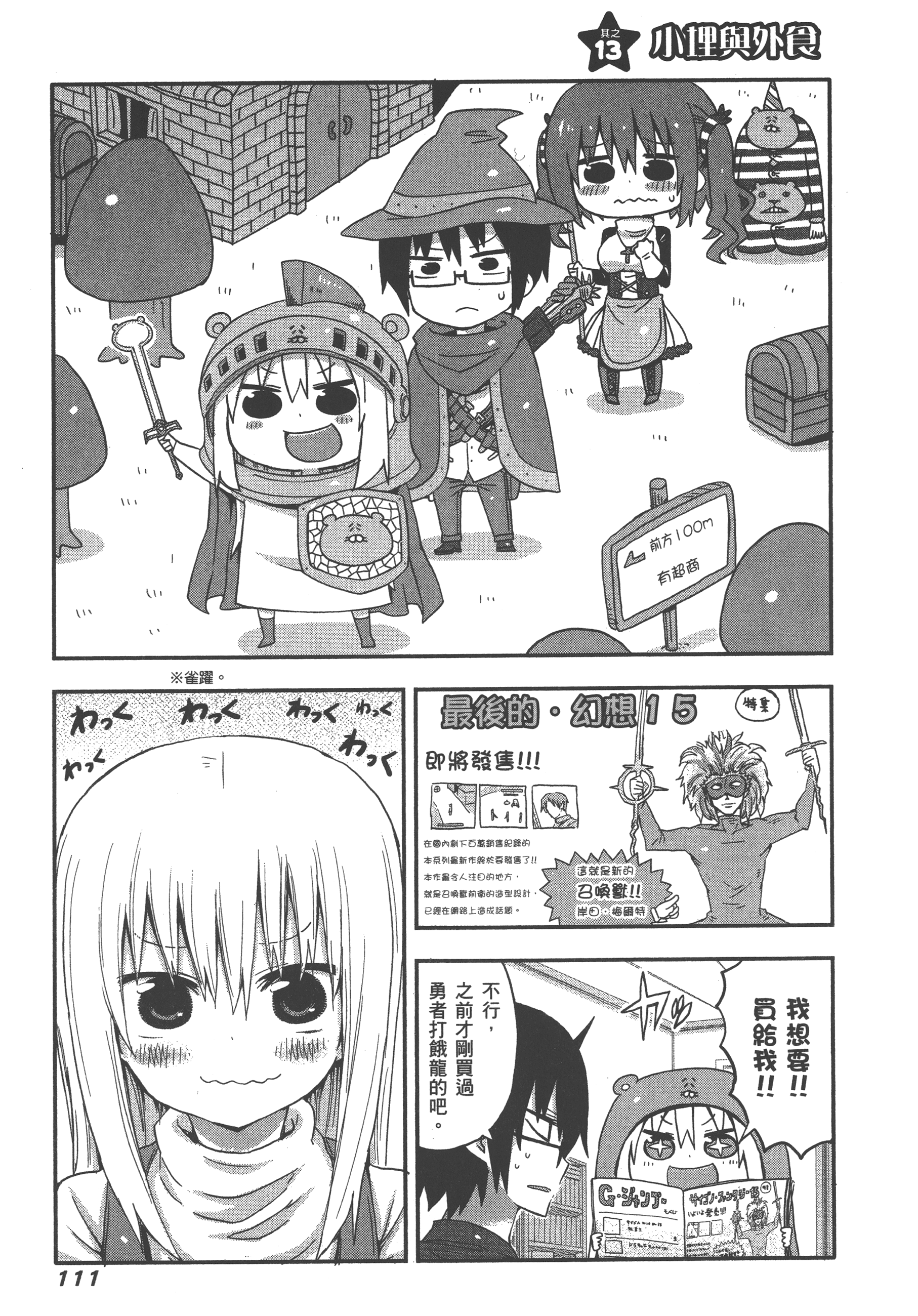 Page 115