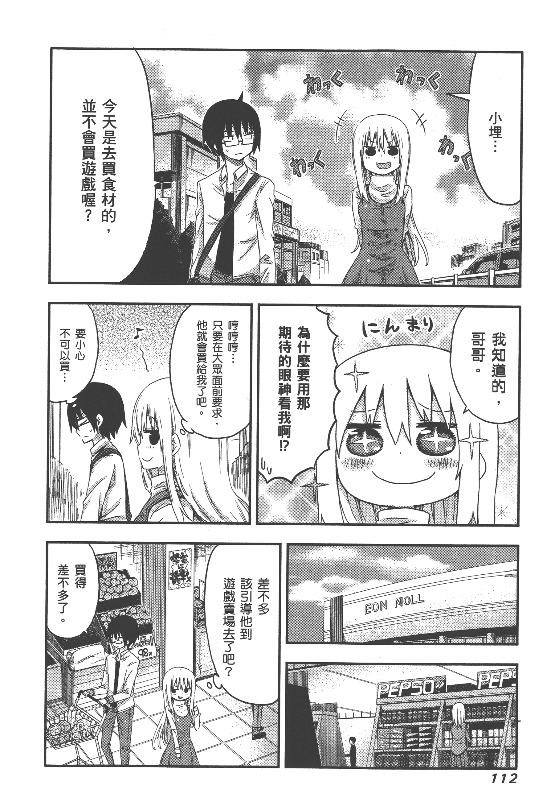 Page 116
