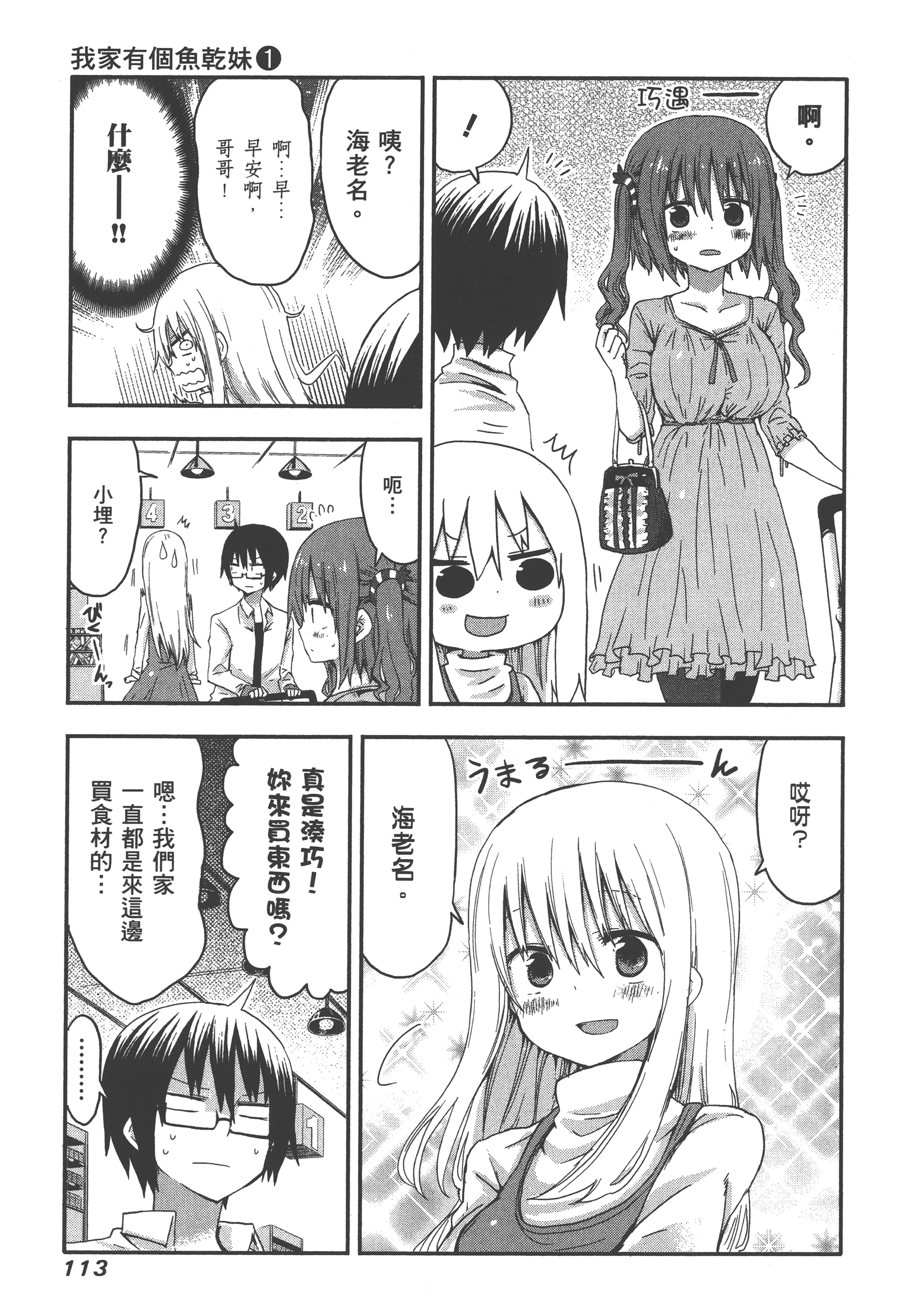 Page 117