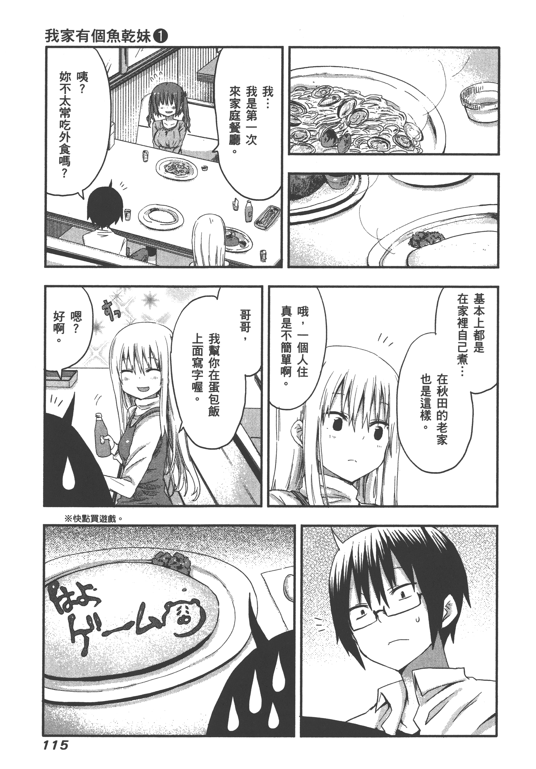 Page 119