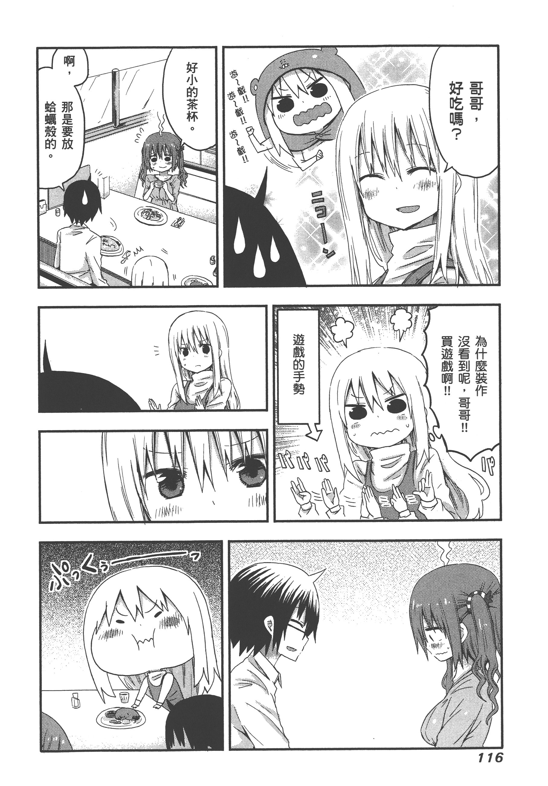 Page 120