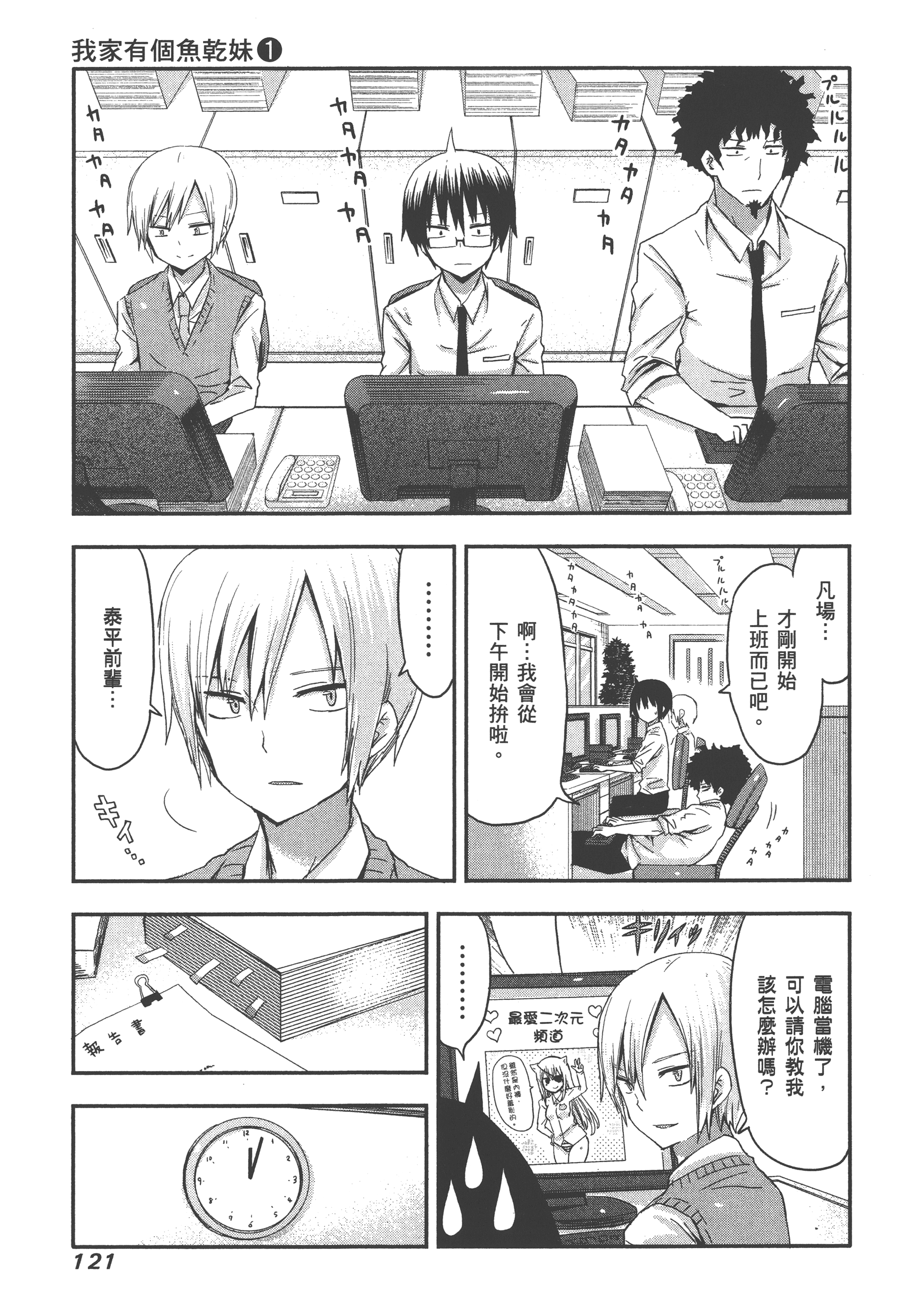 Page 125