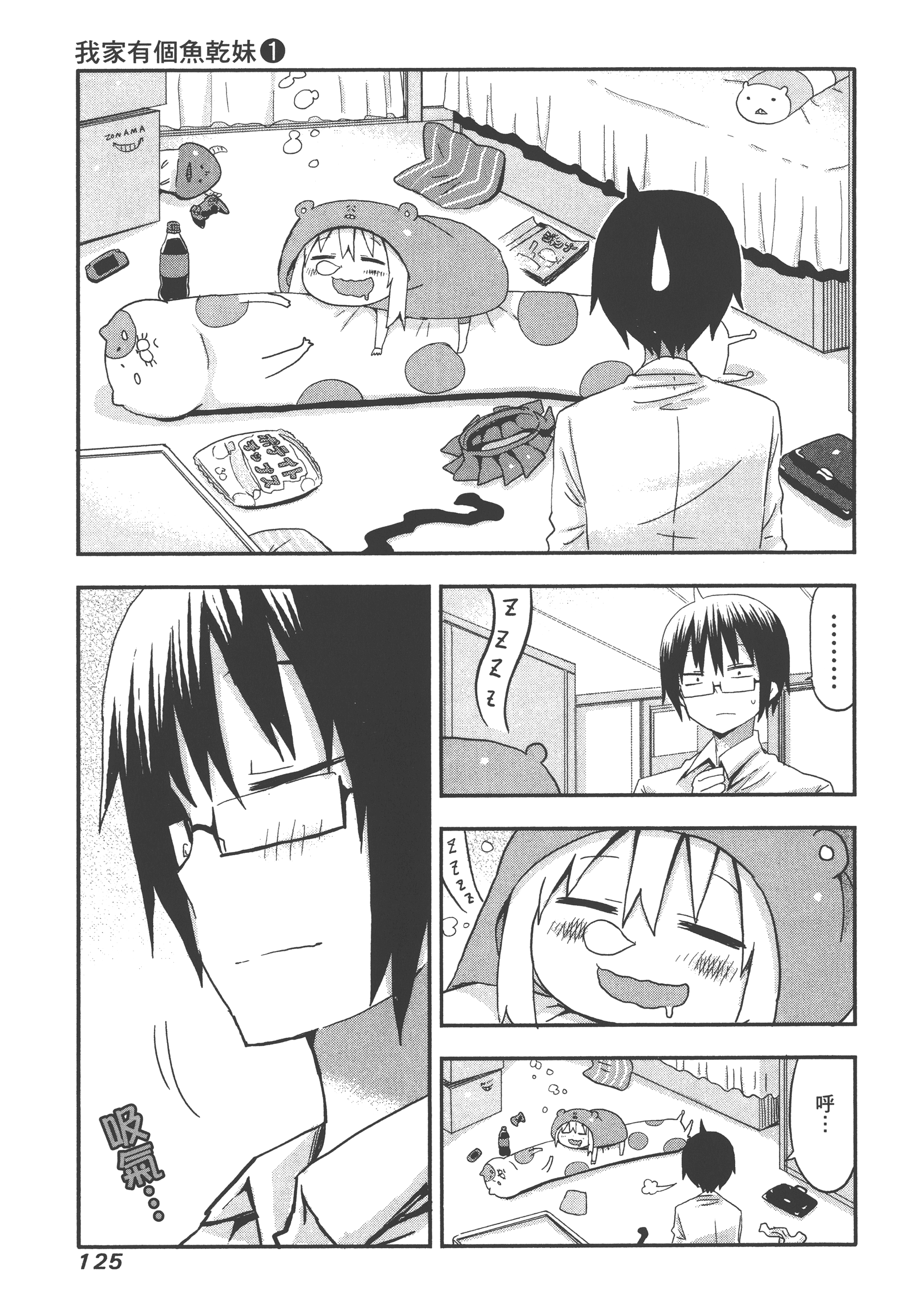 Page 129