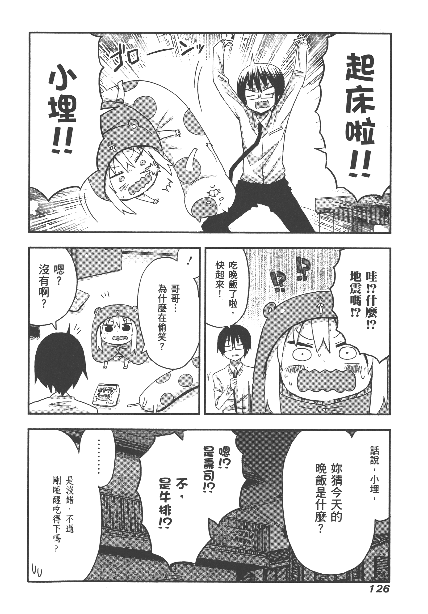 Page 130