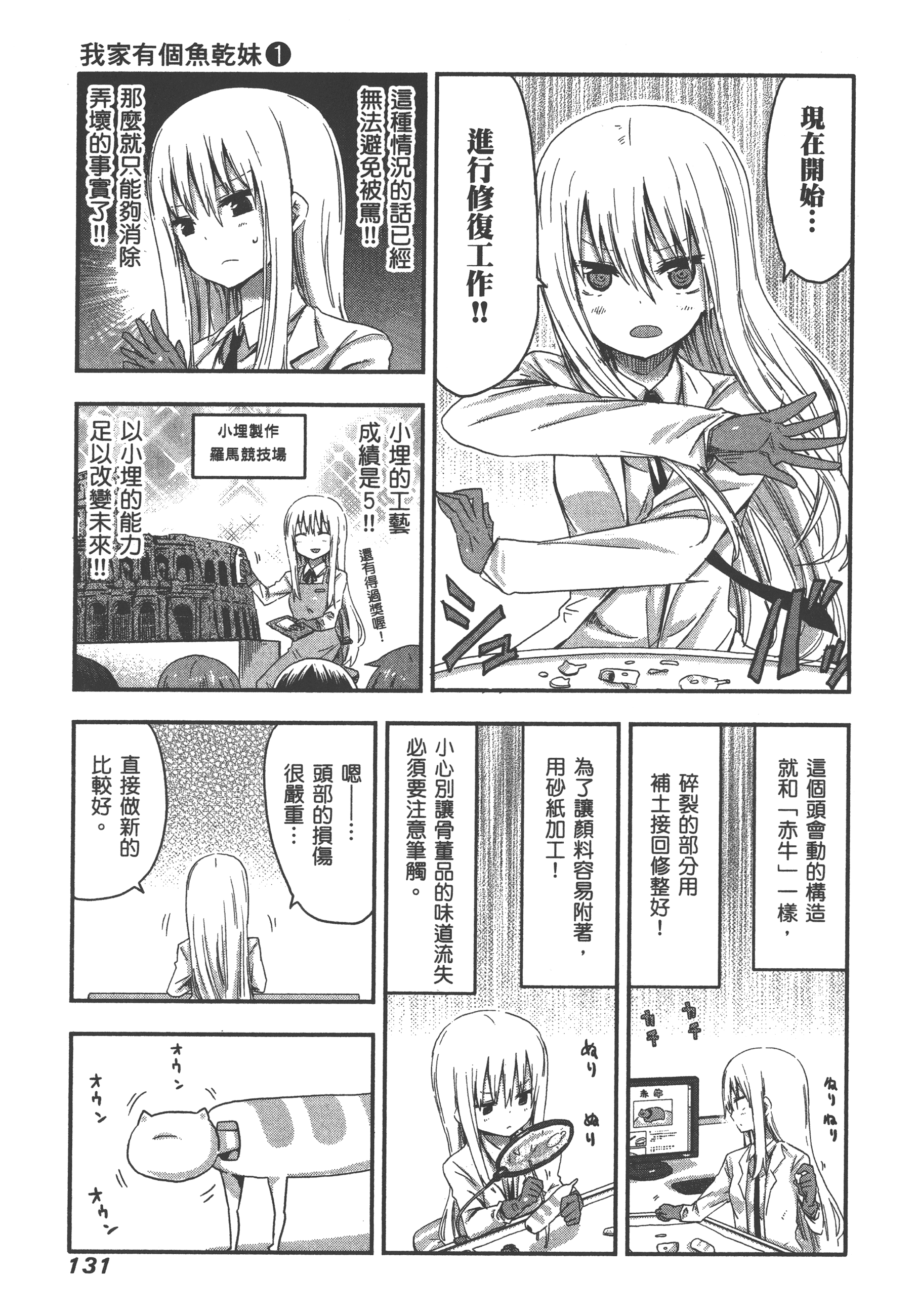Page 135