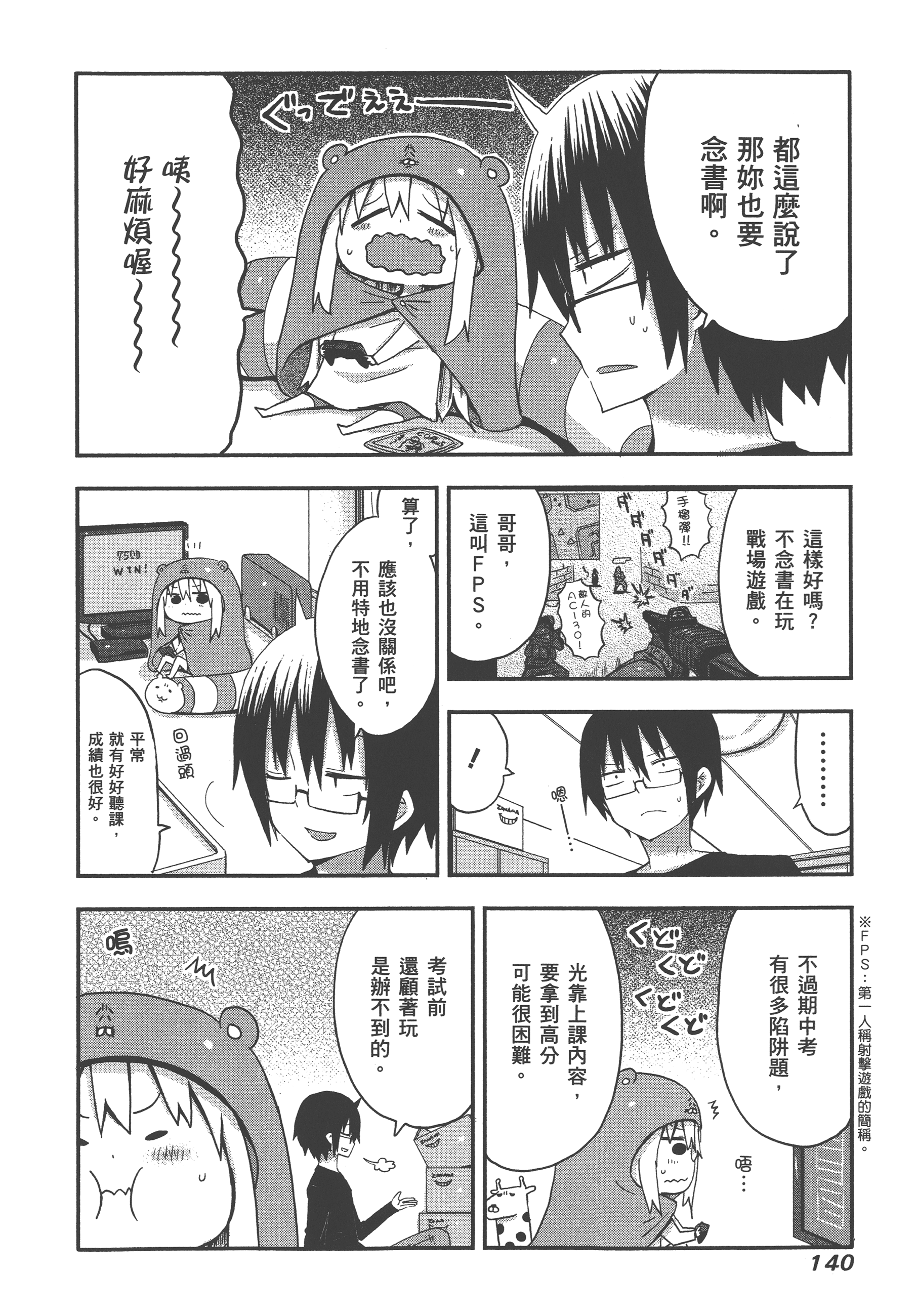 Page 144