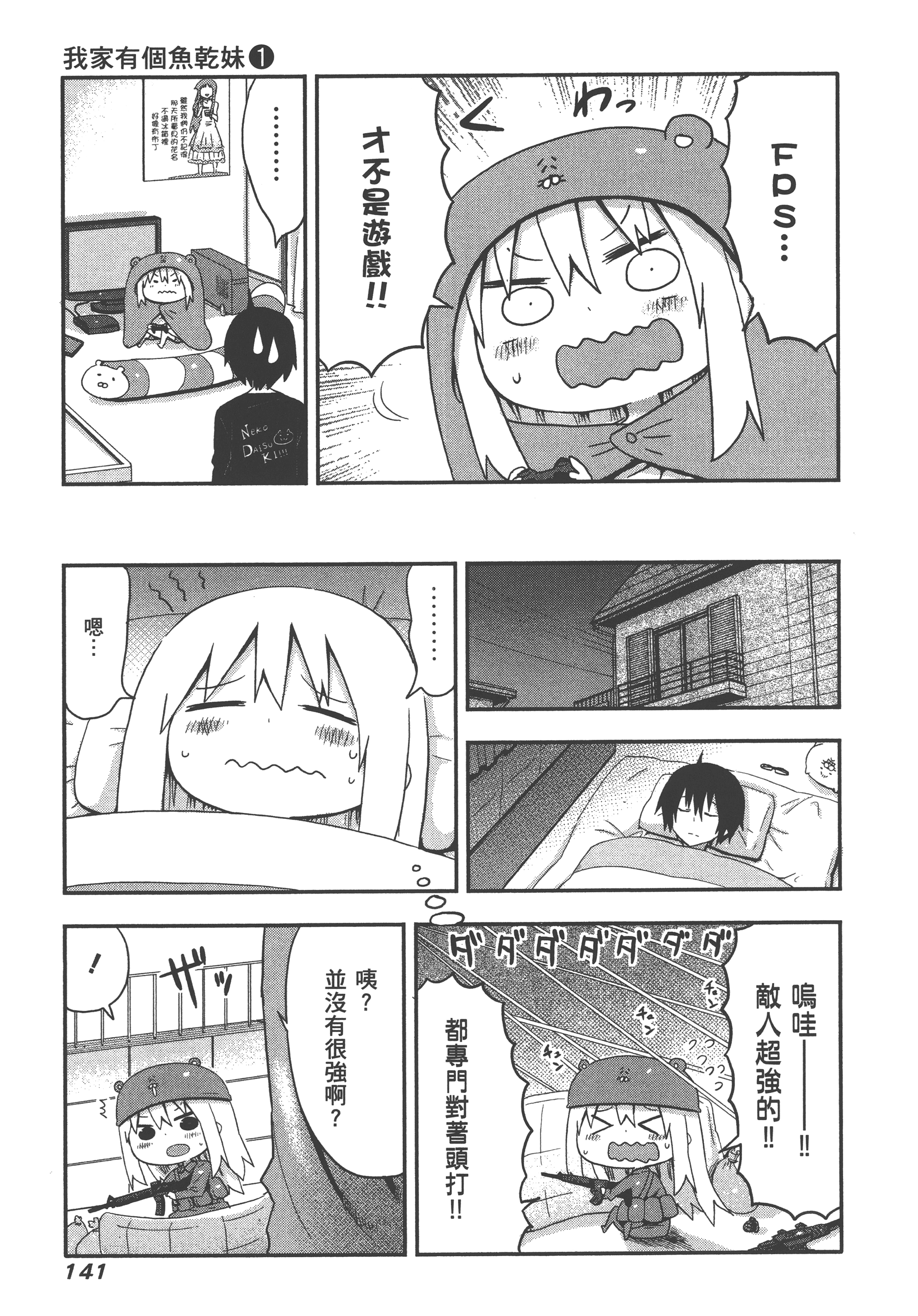 Page 145
