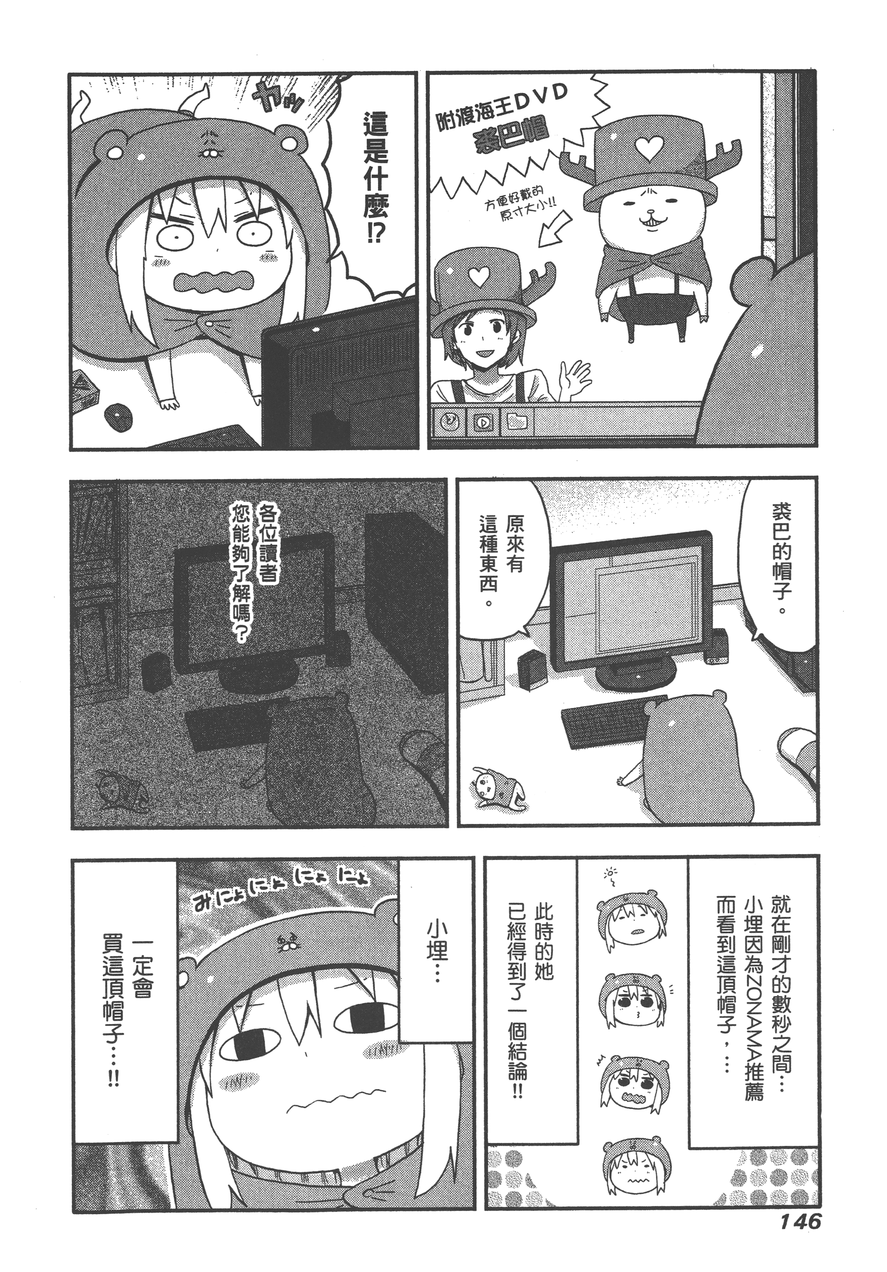 Page 150