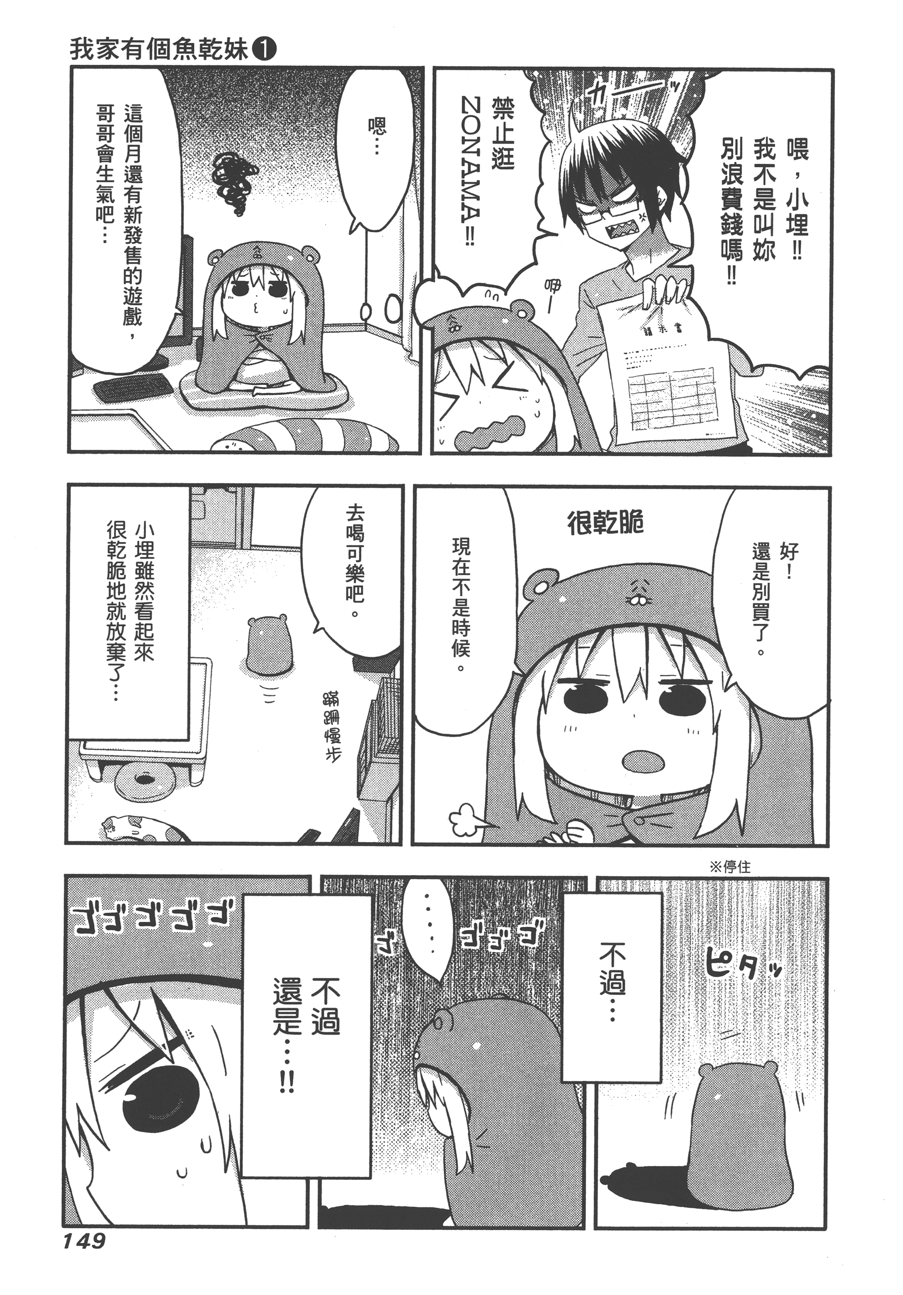 Page 153
