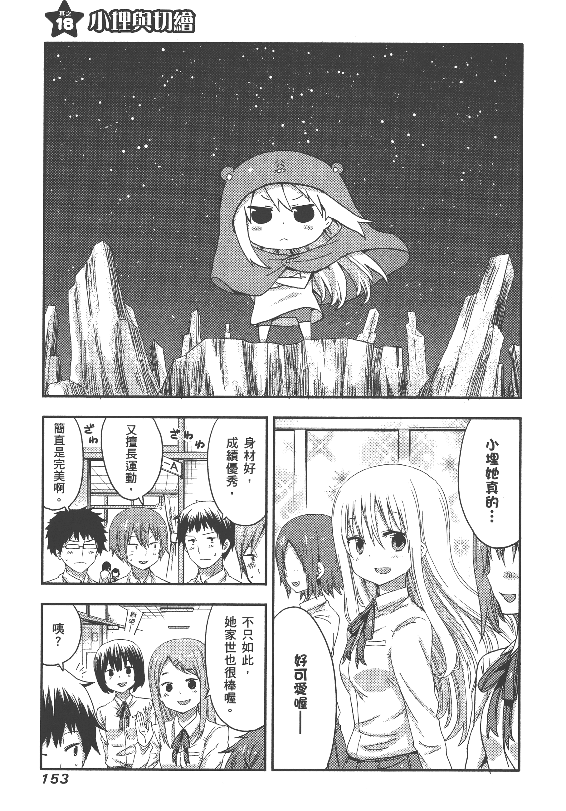 Page 157