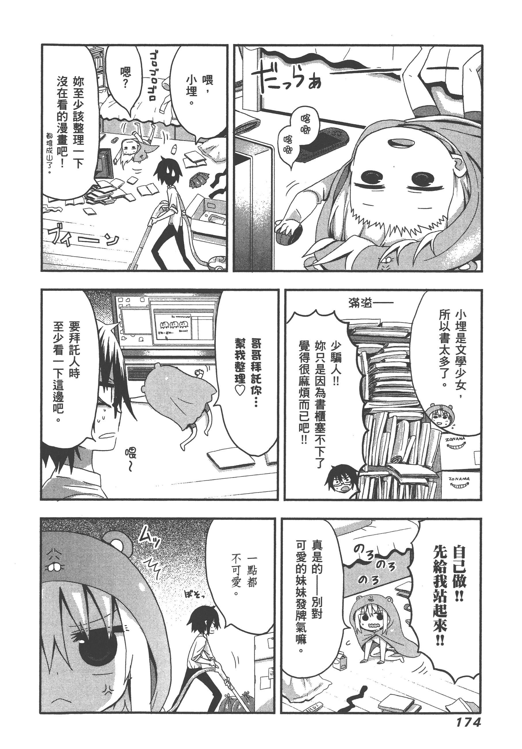 Page 178