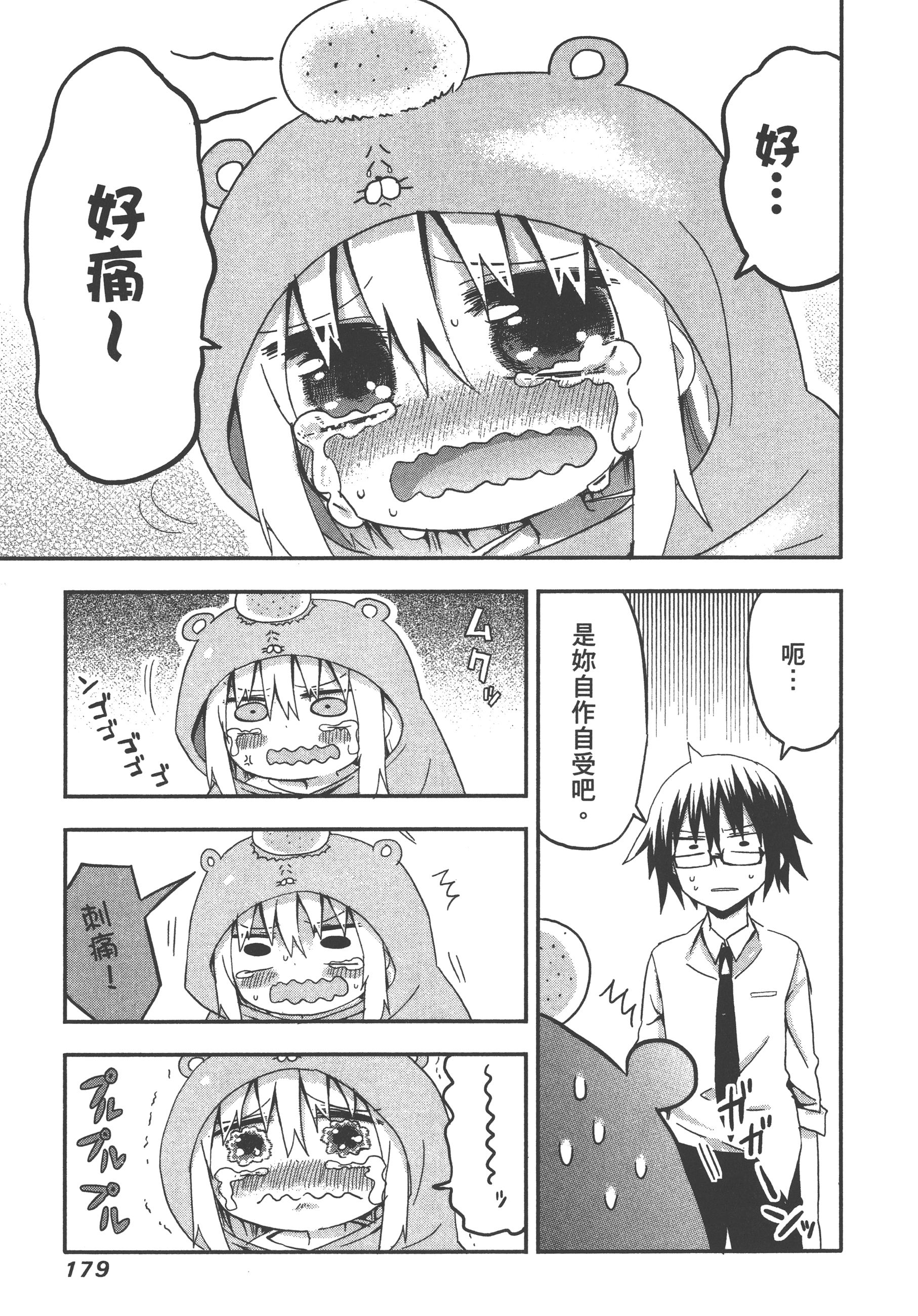 Page 183