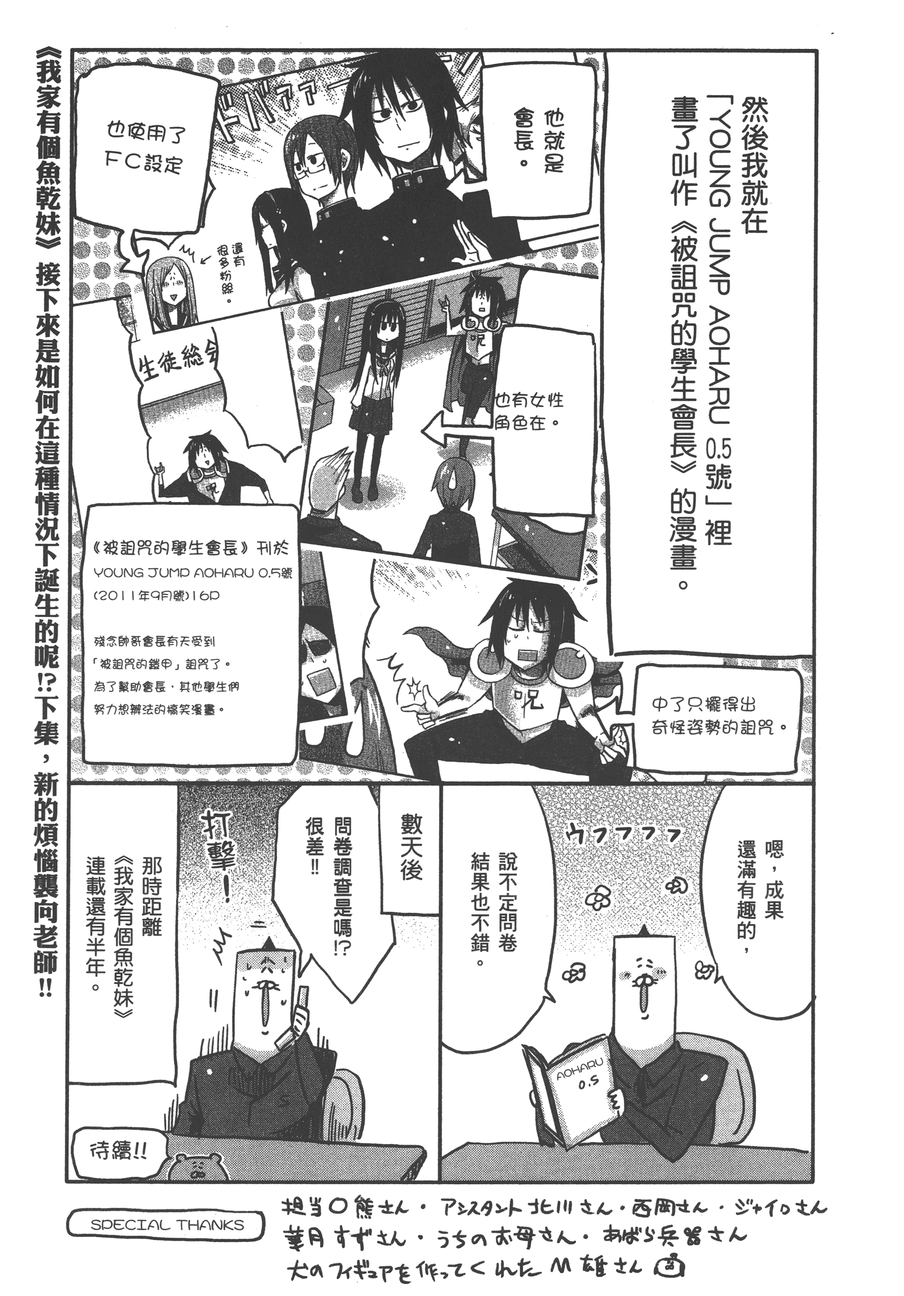 Page 187
