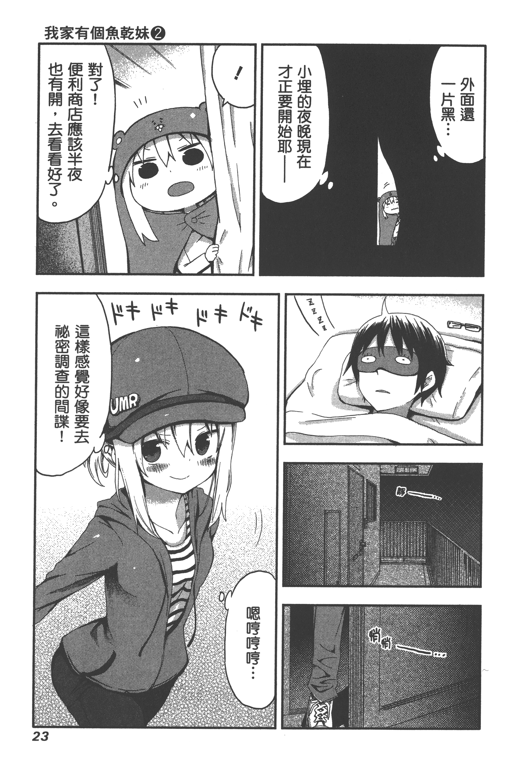 Page 27