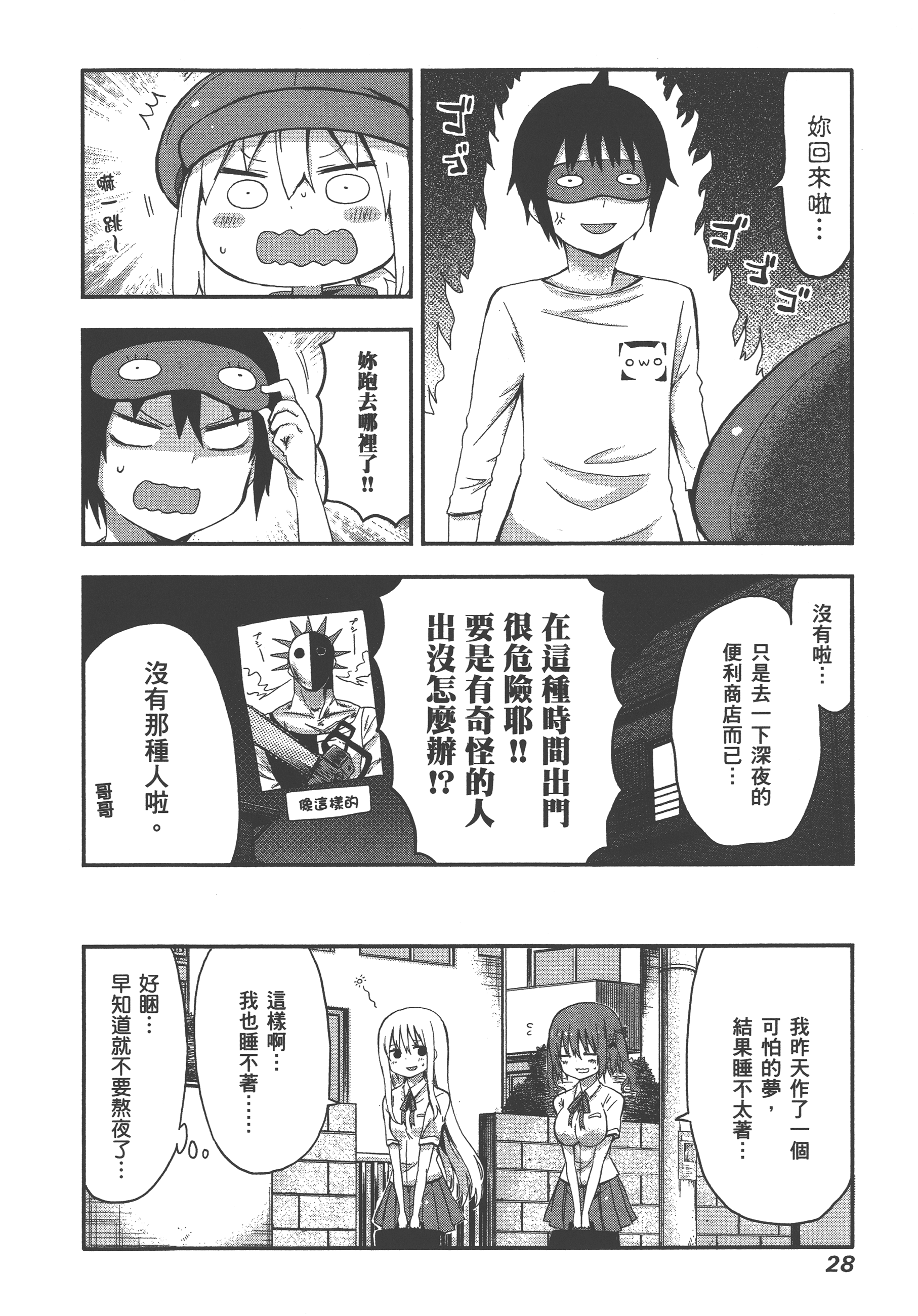 Page 32