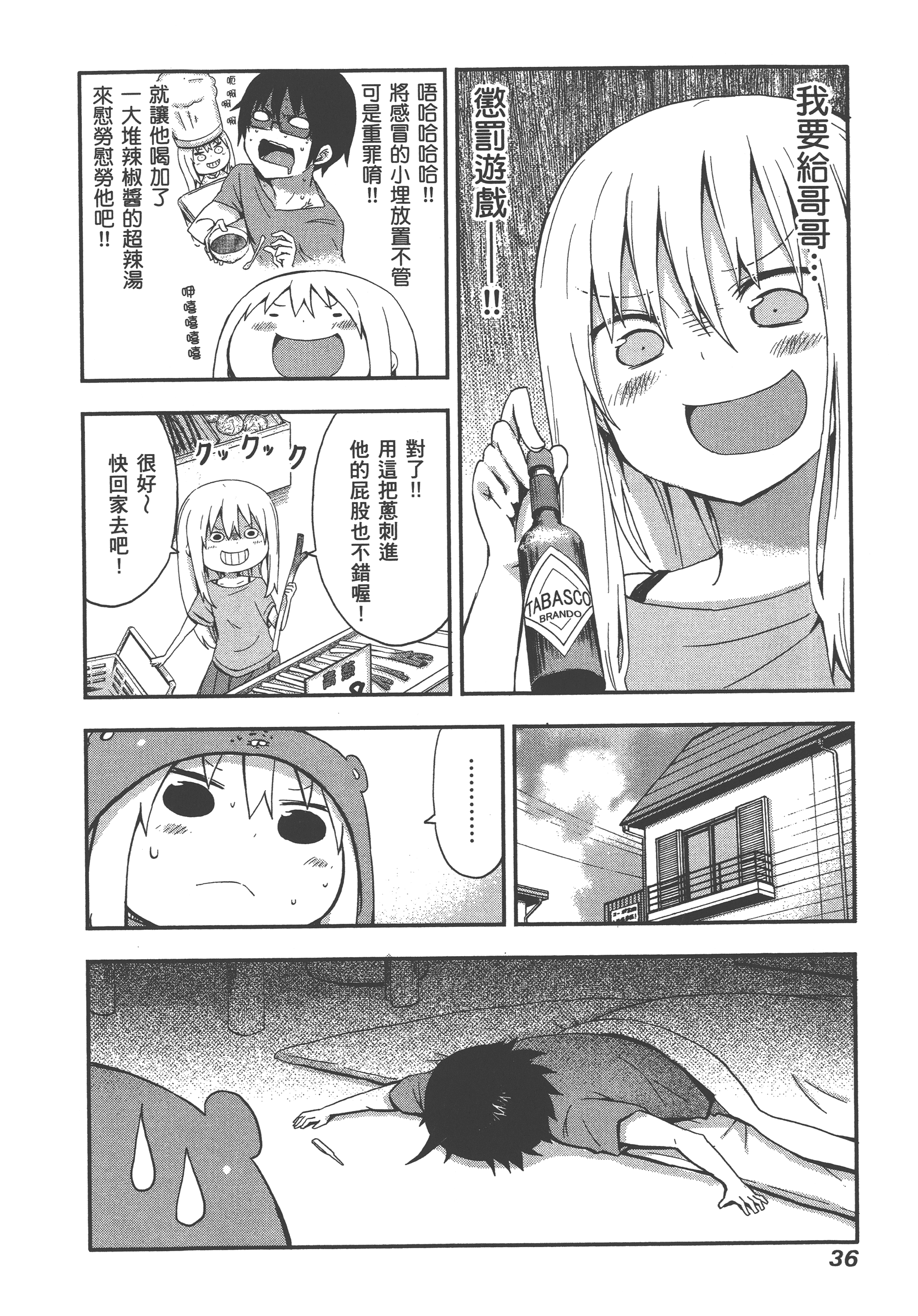 Page 40