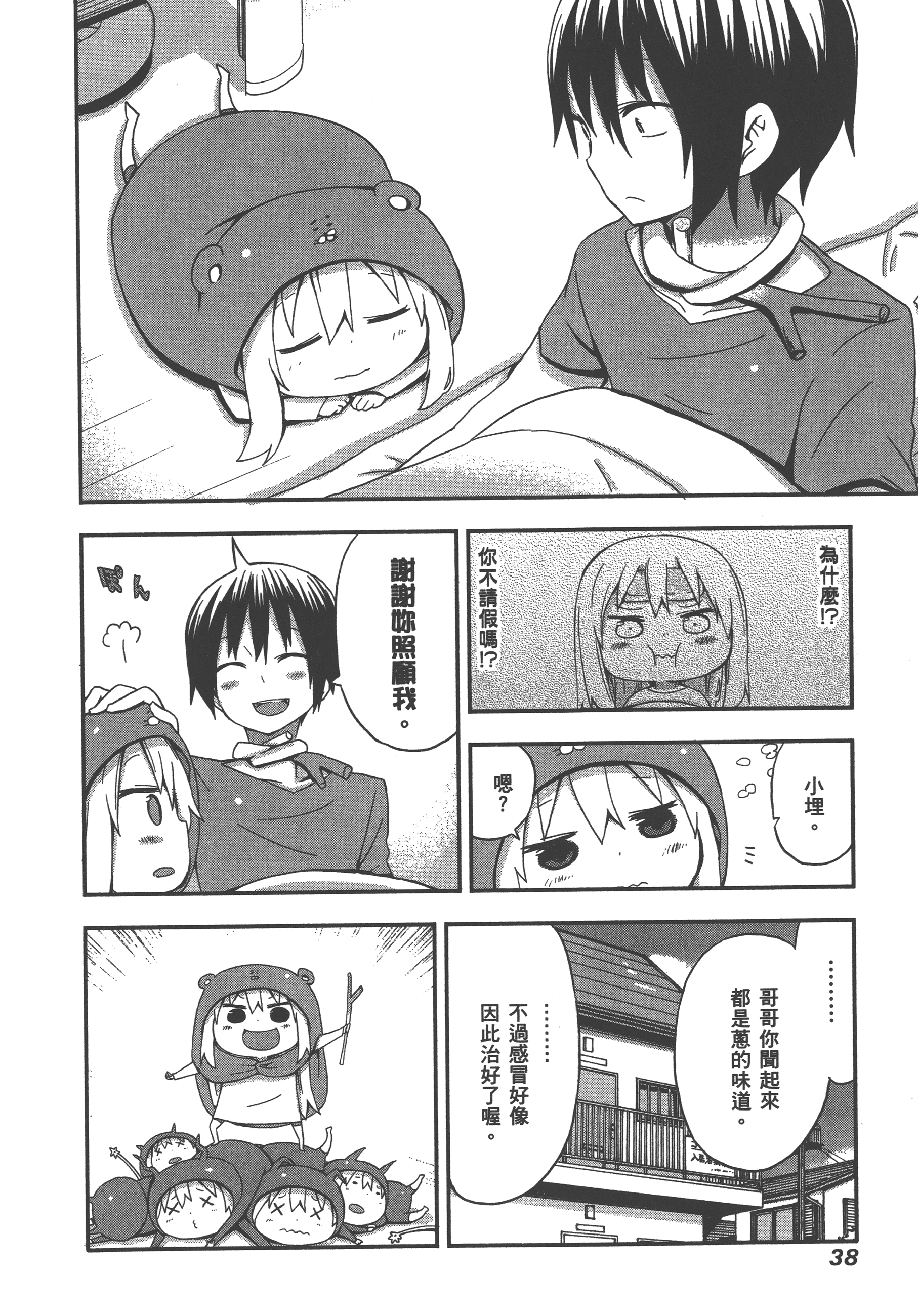 Page 42