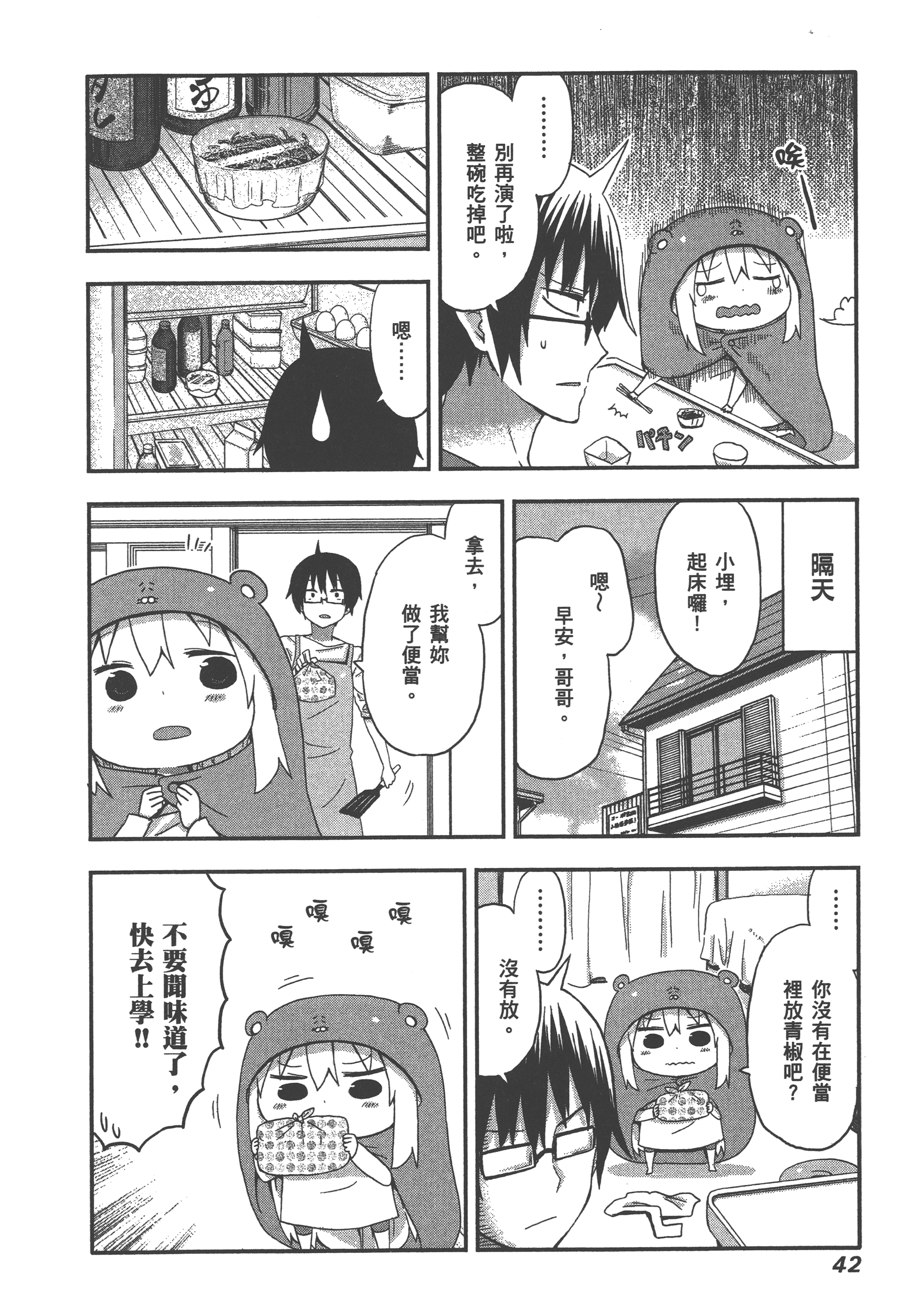 Page 46