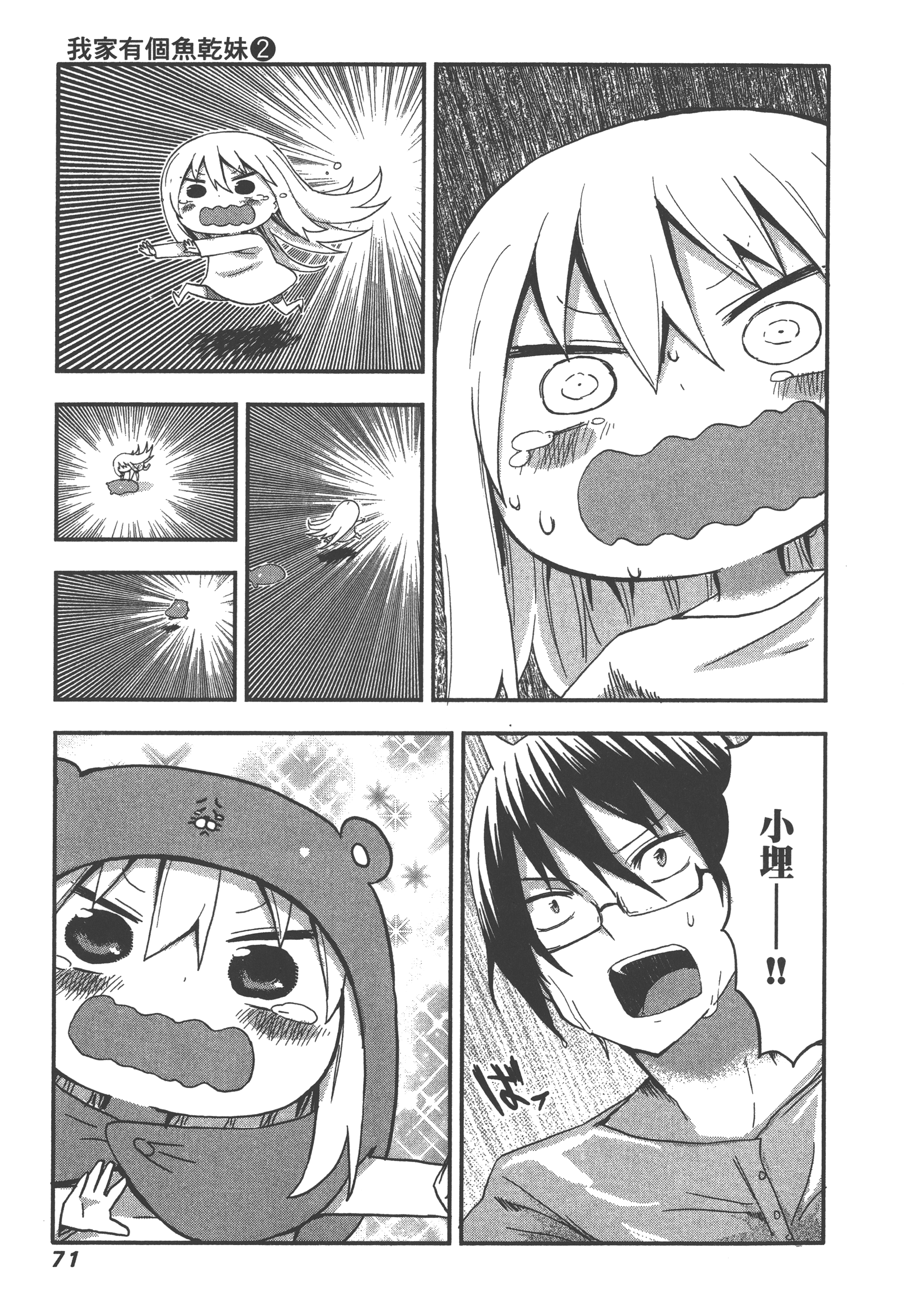Page 75