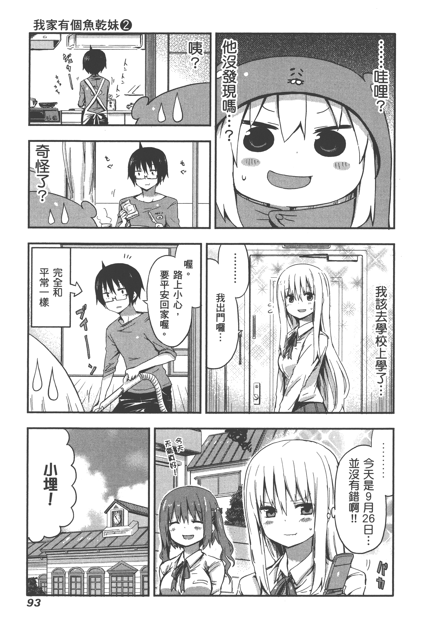 Page 97