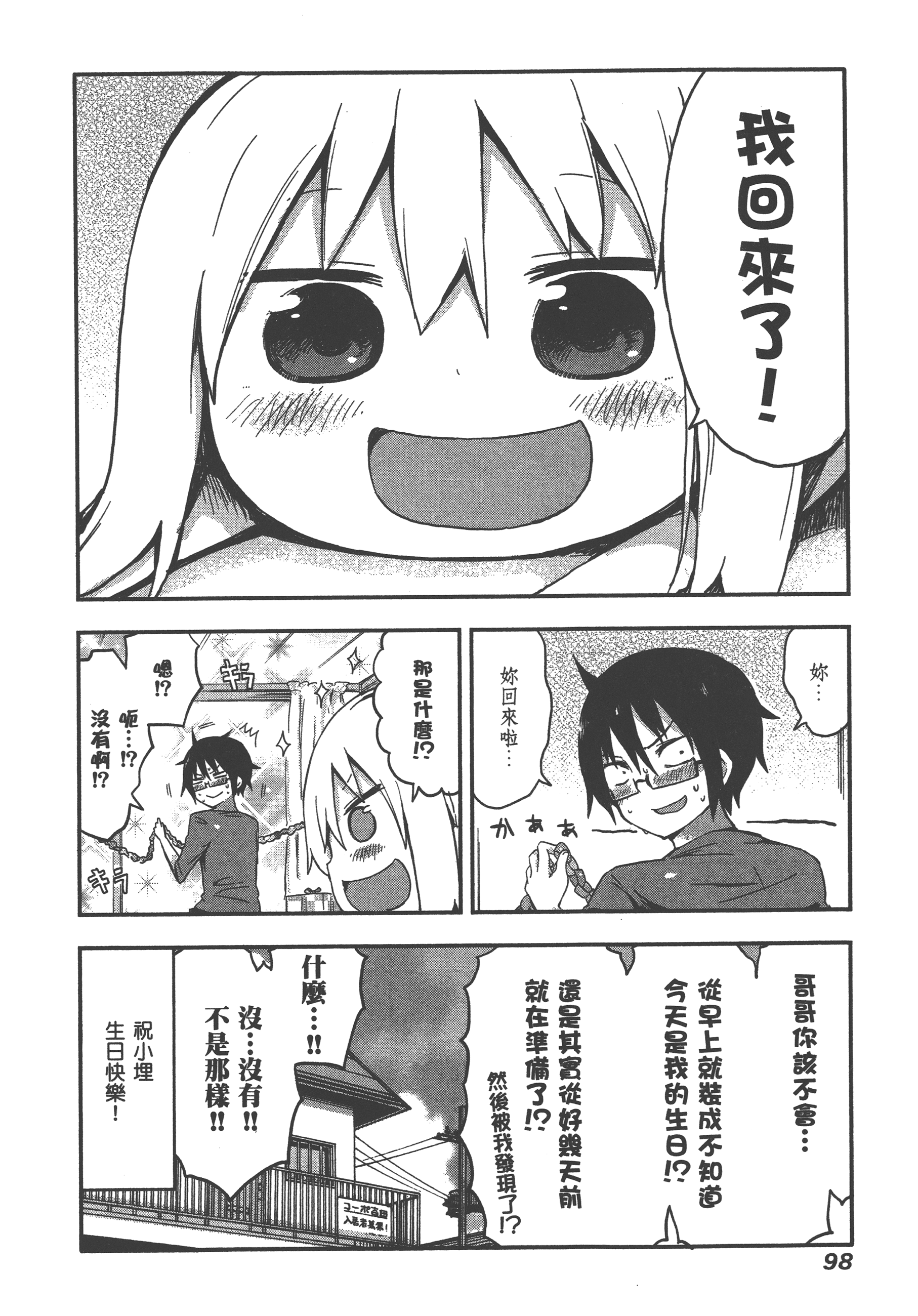 Page 102