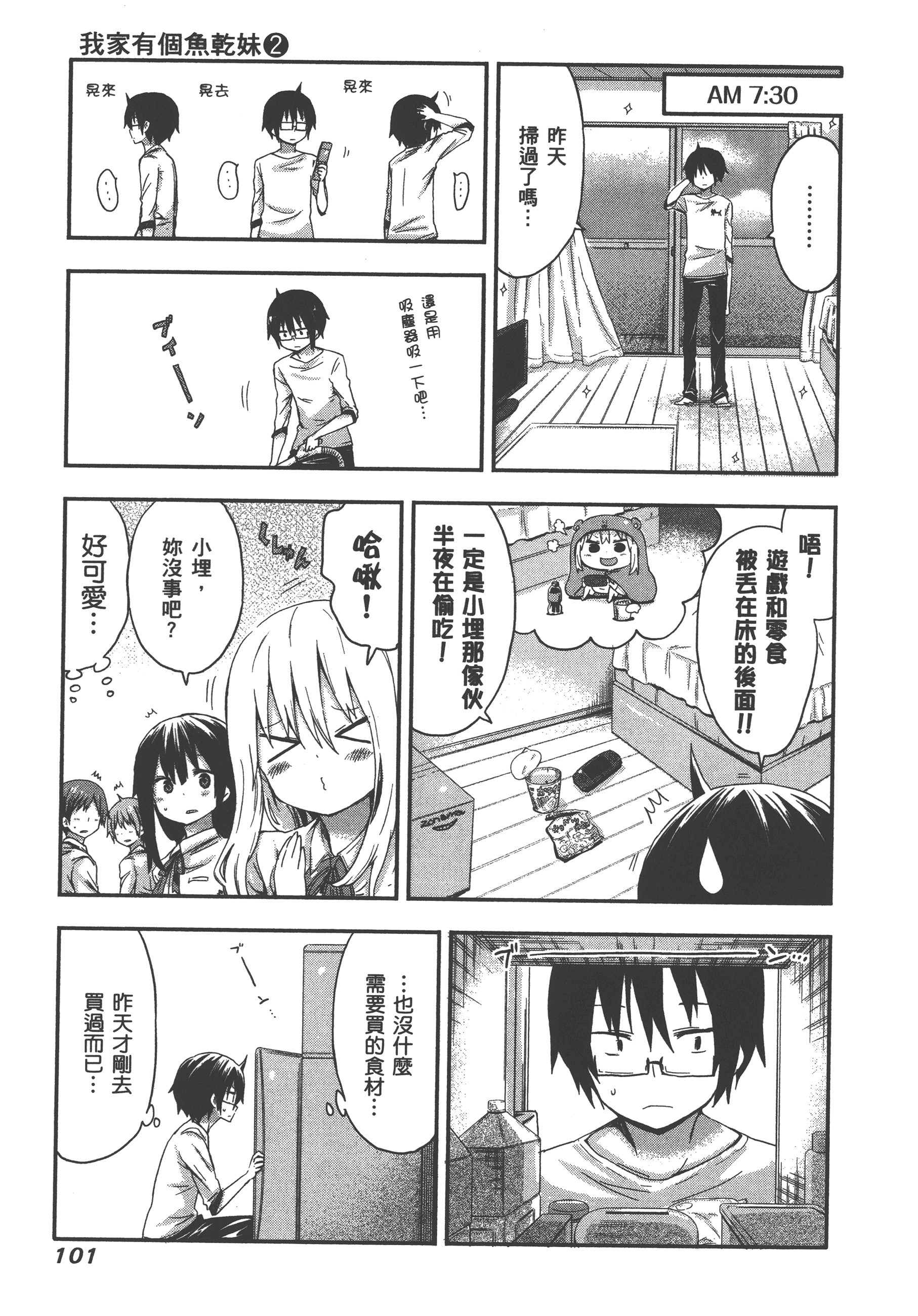 Page 105