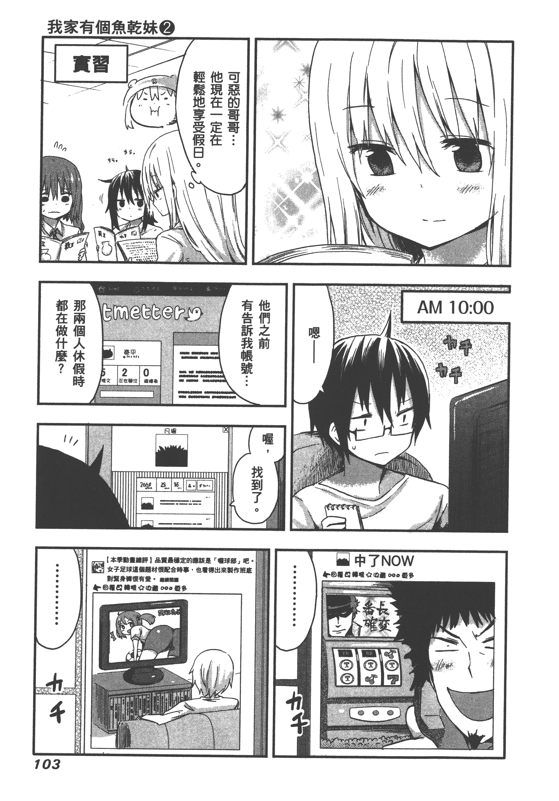 Page 107