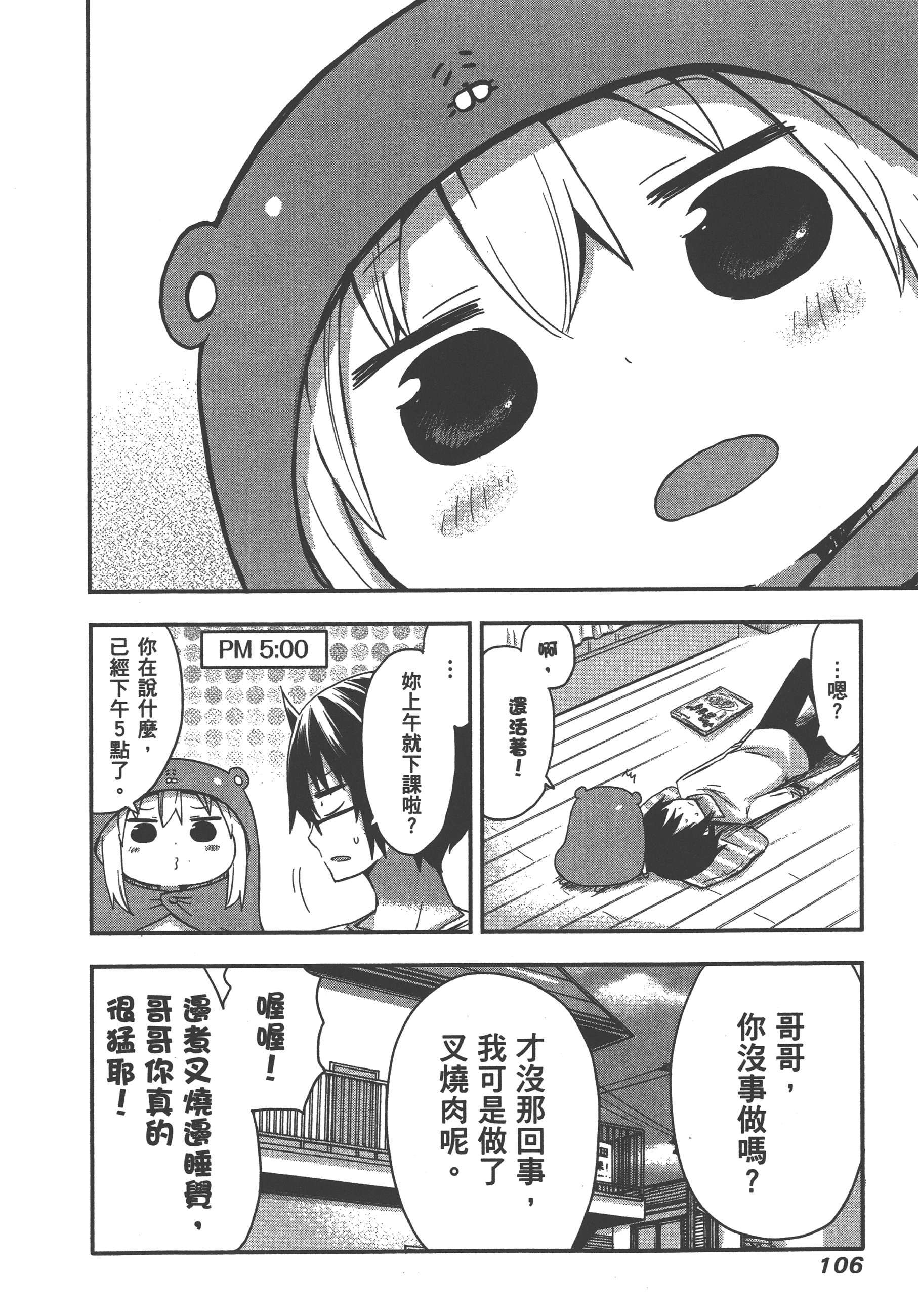 Page 110
