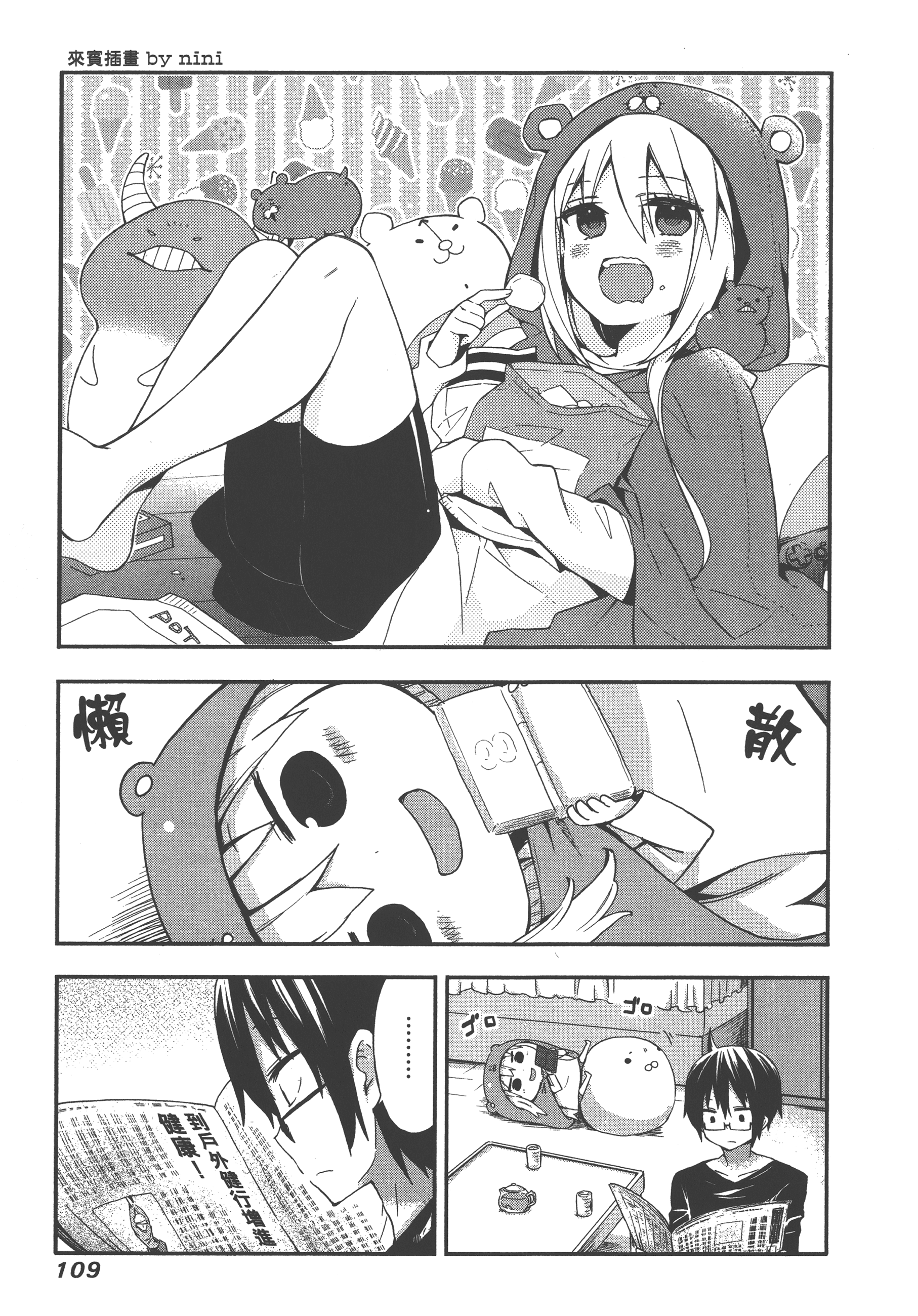 Page 113