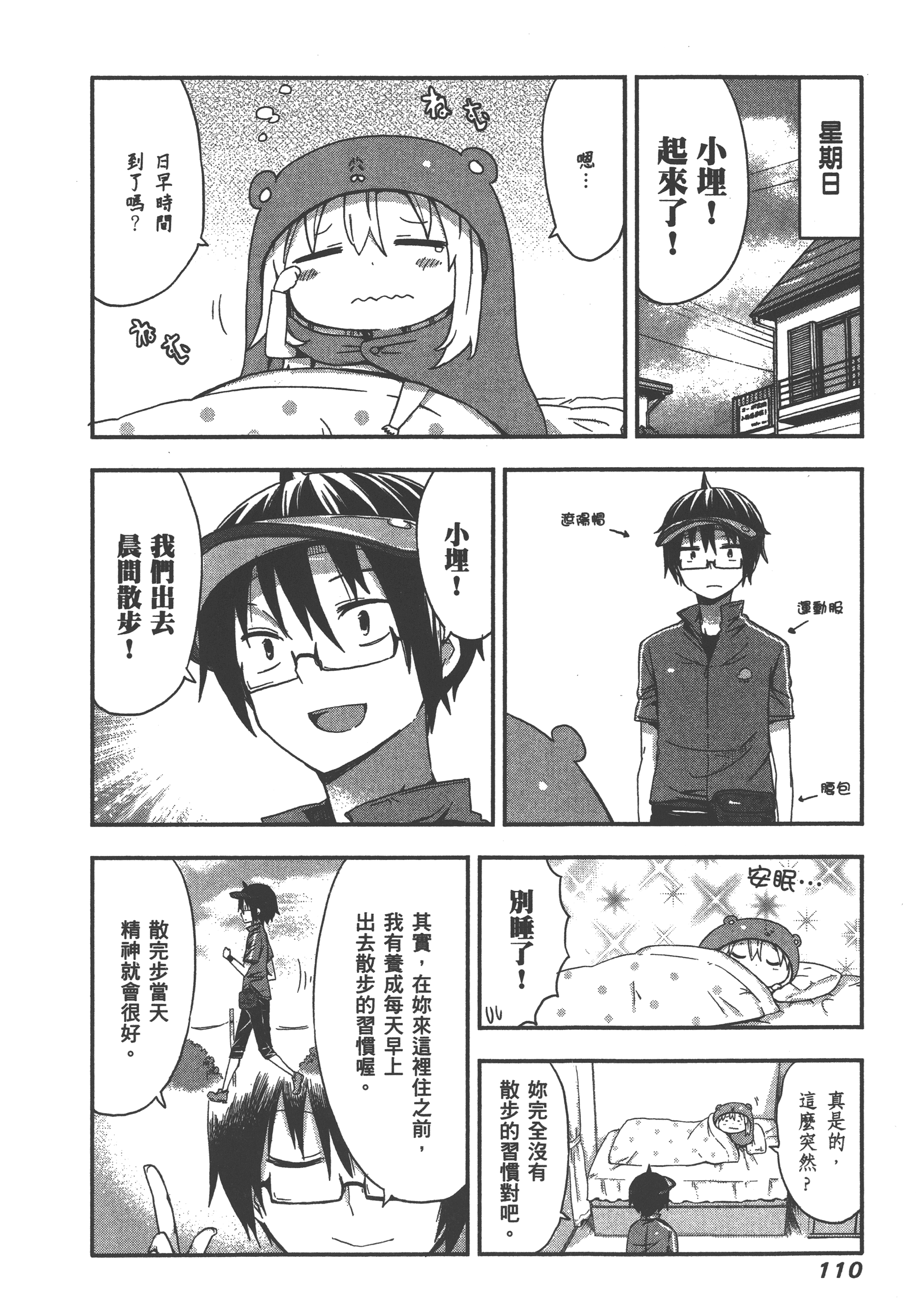 Page 114