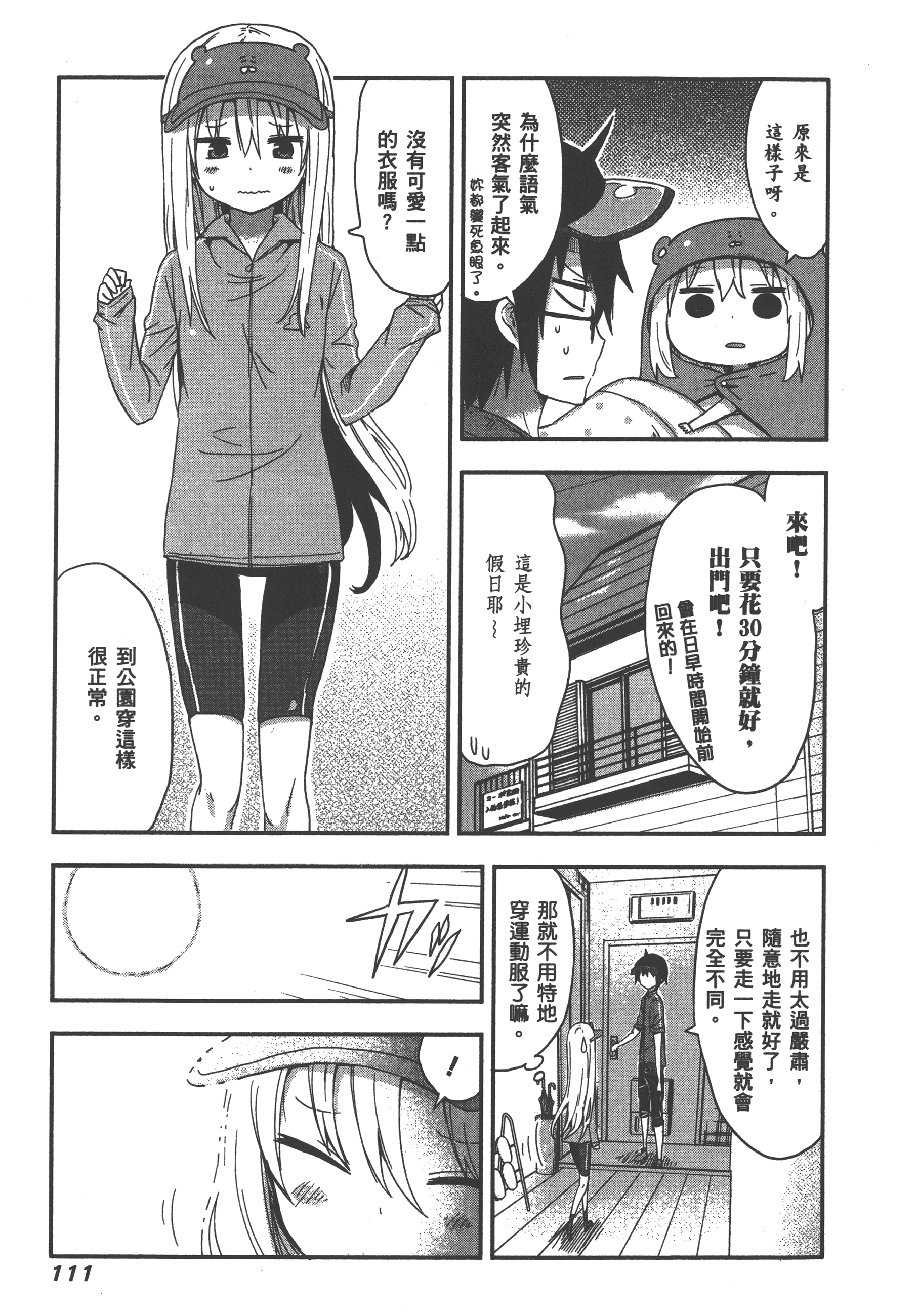Page 115