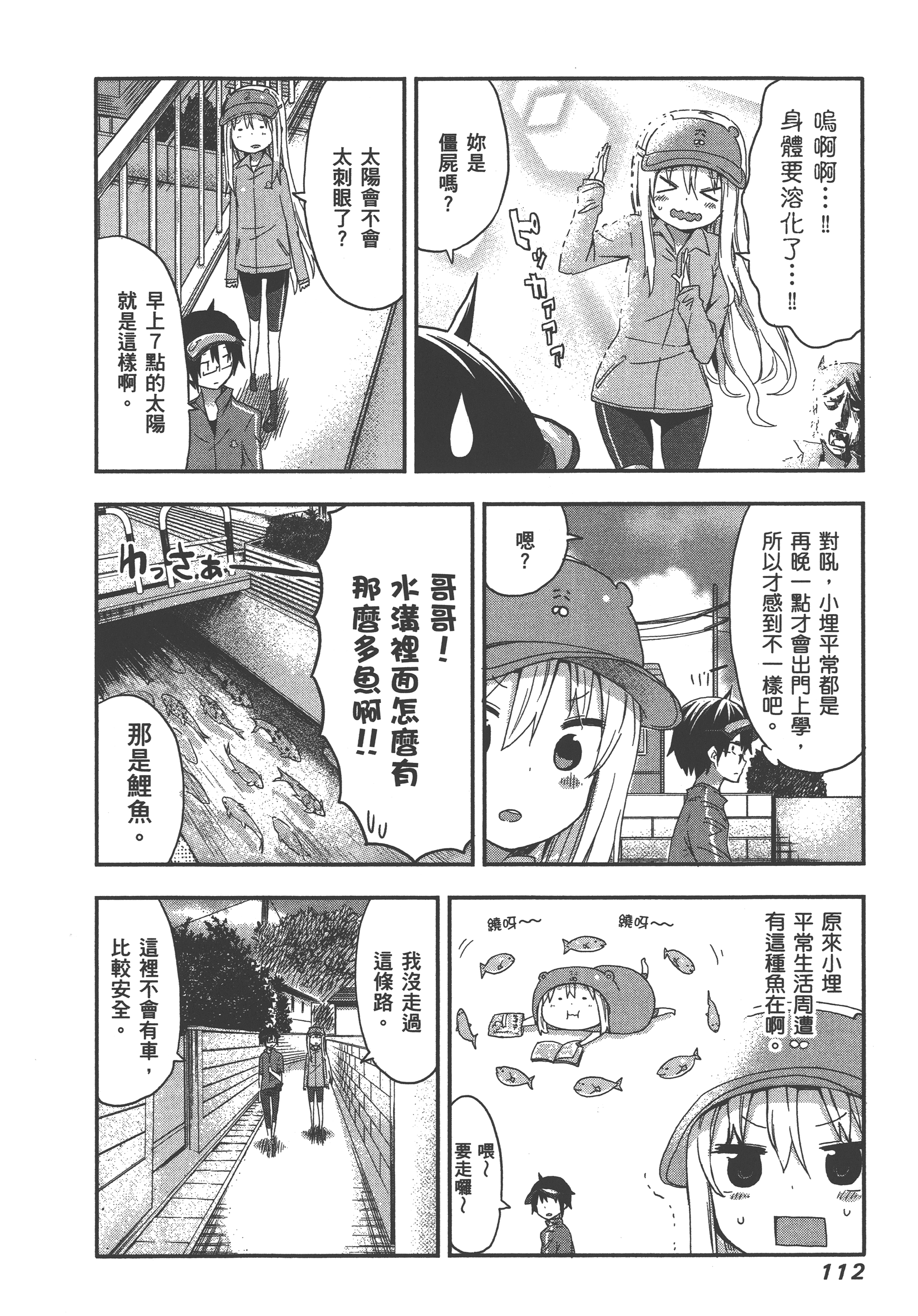 Page 116