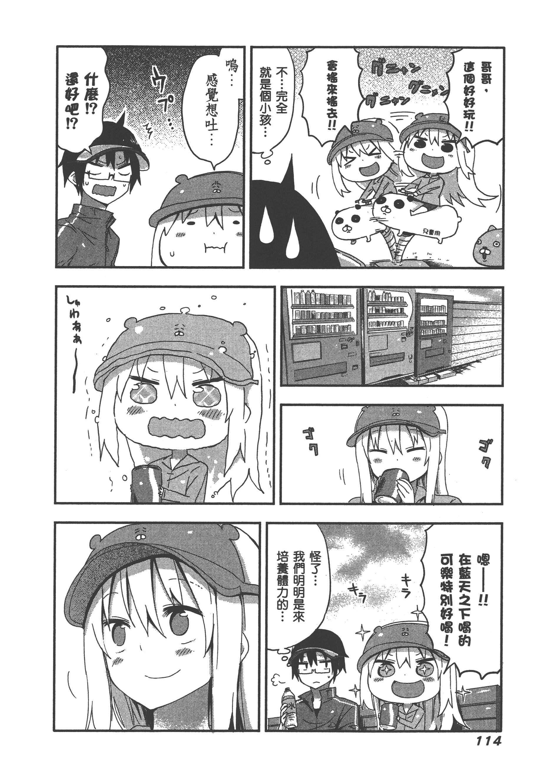 Page 118