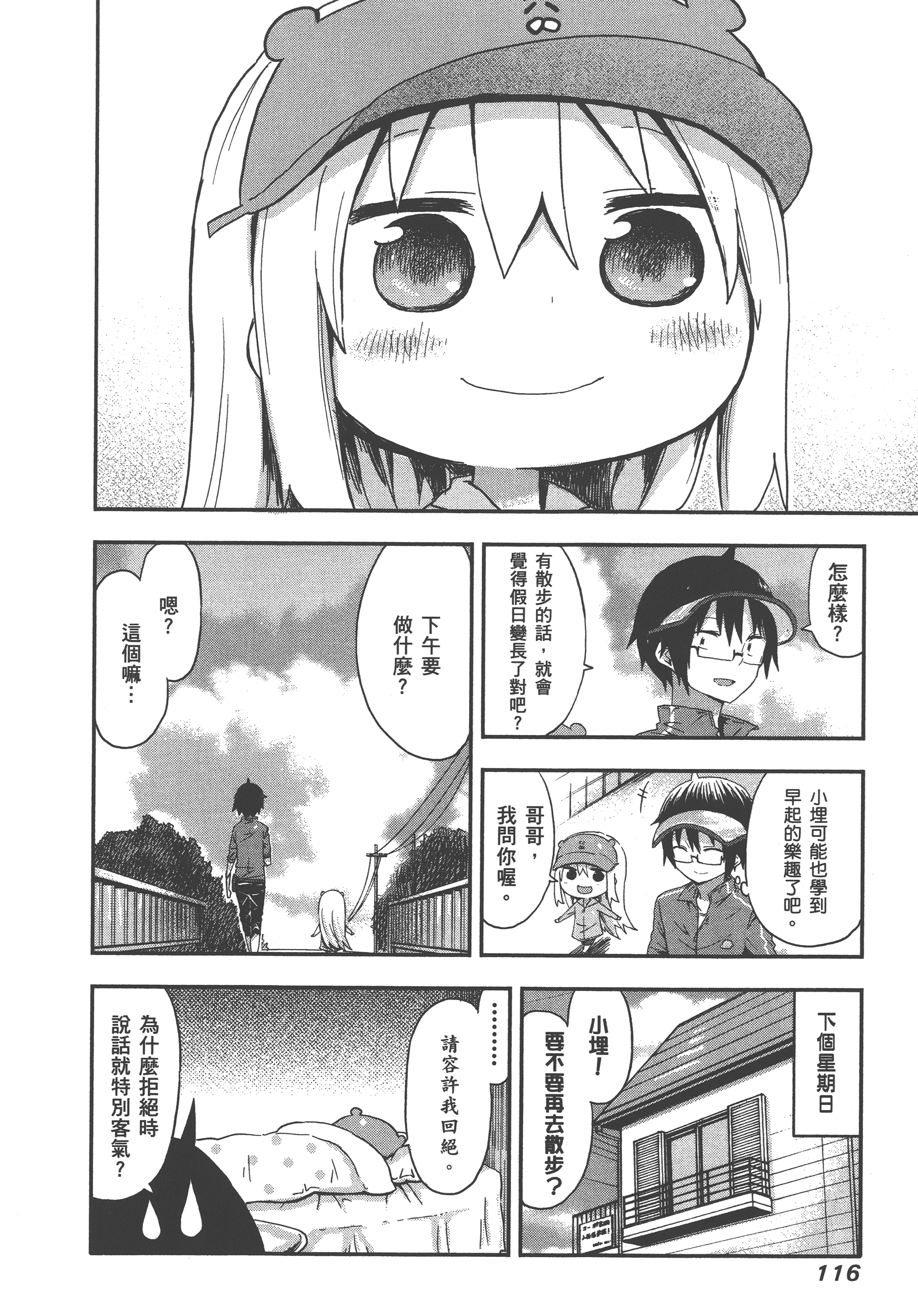Page 120