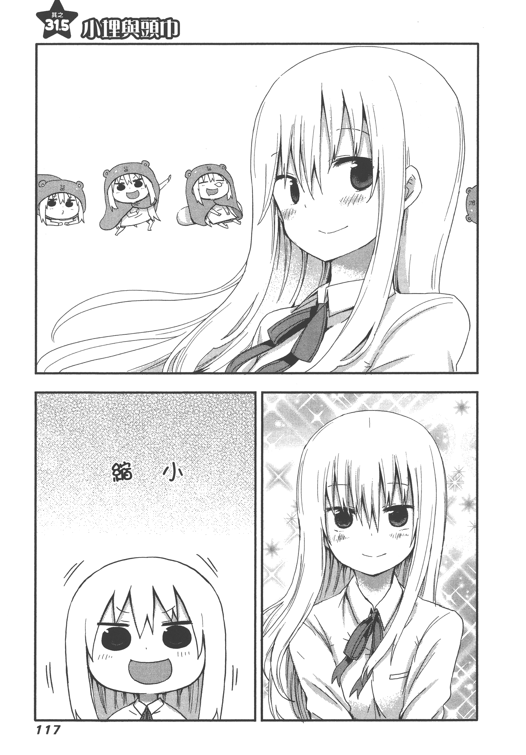 Page 121