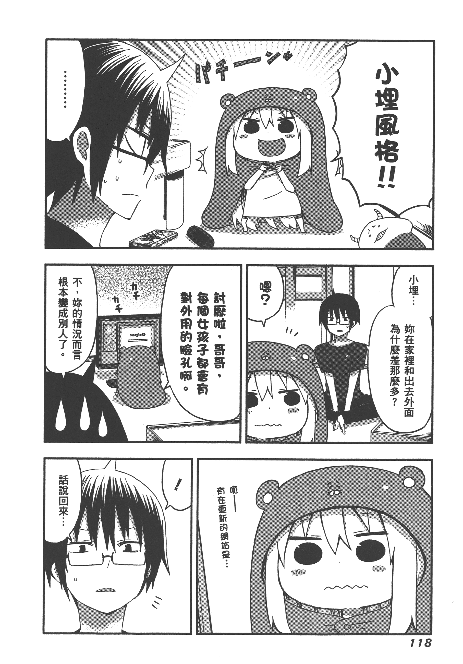 Page 122