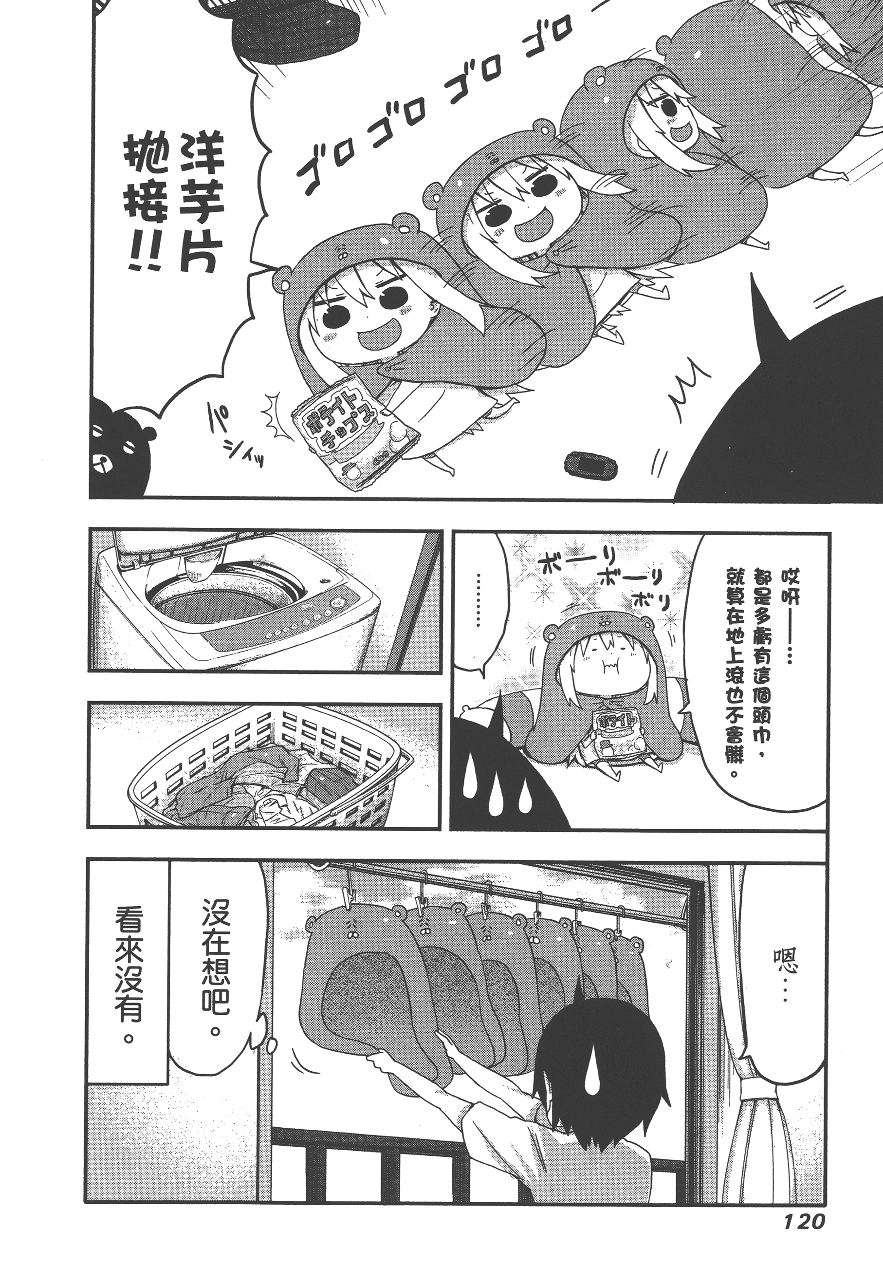 Page 124