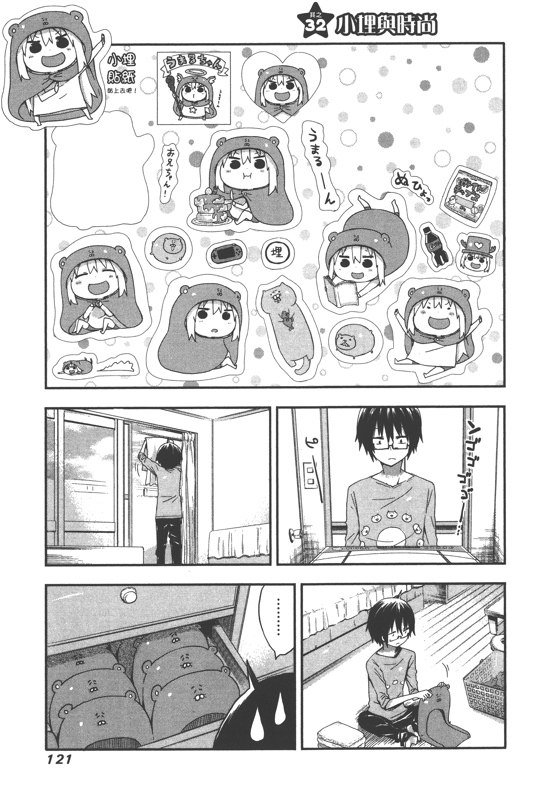 Page 125