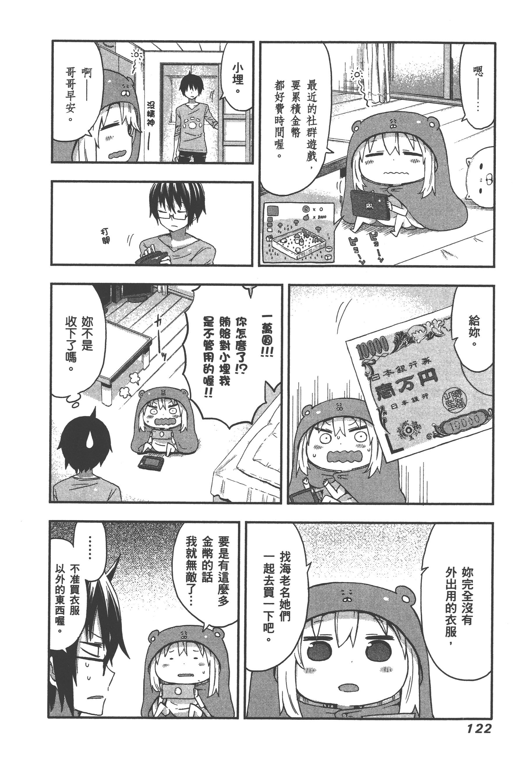 Page 126