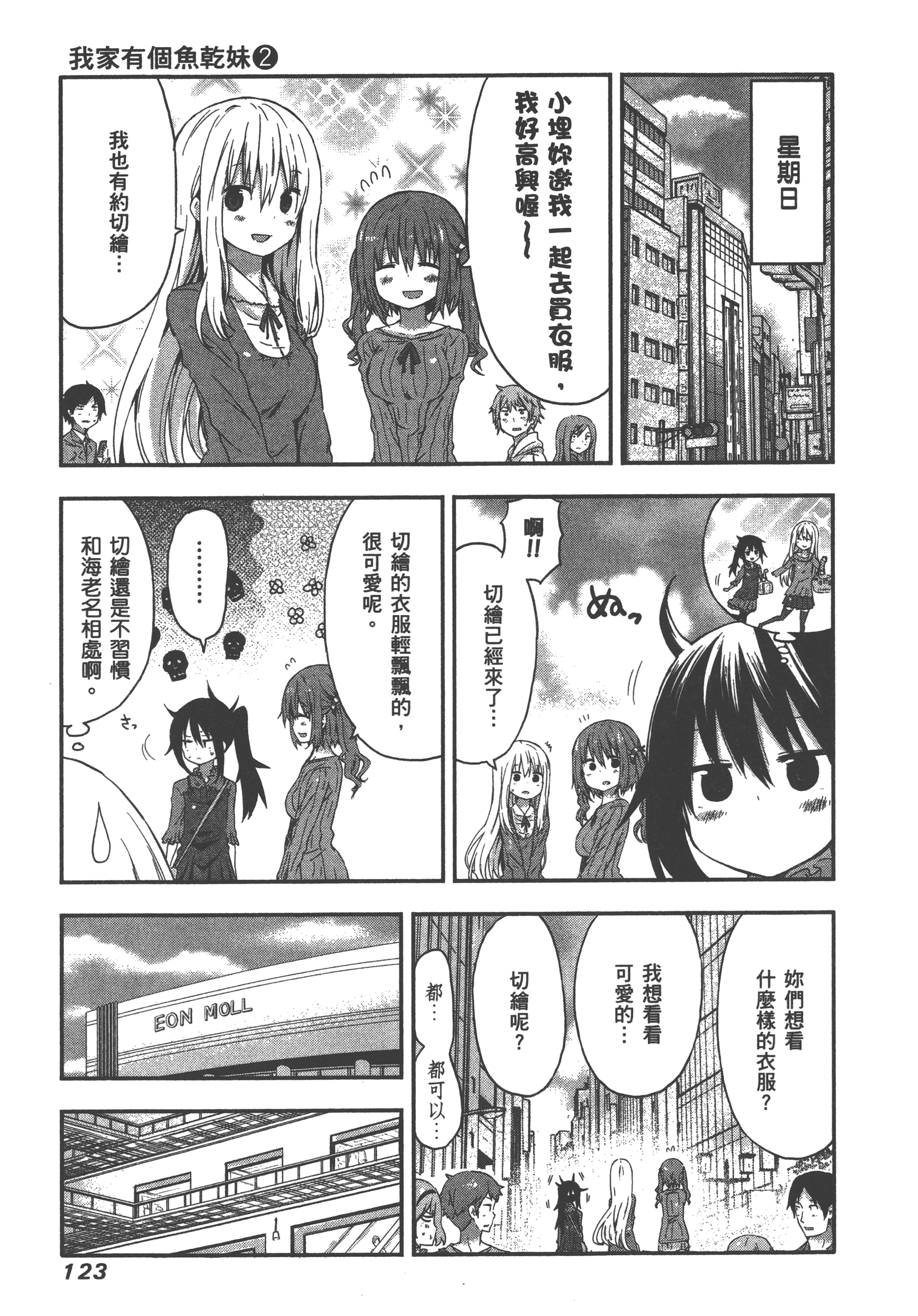 Page 127