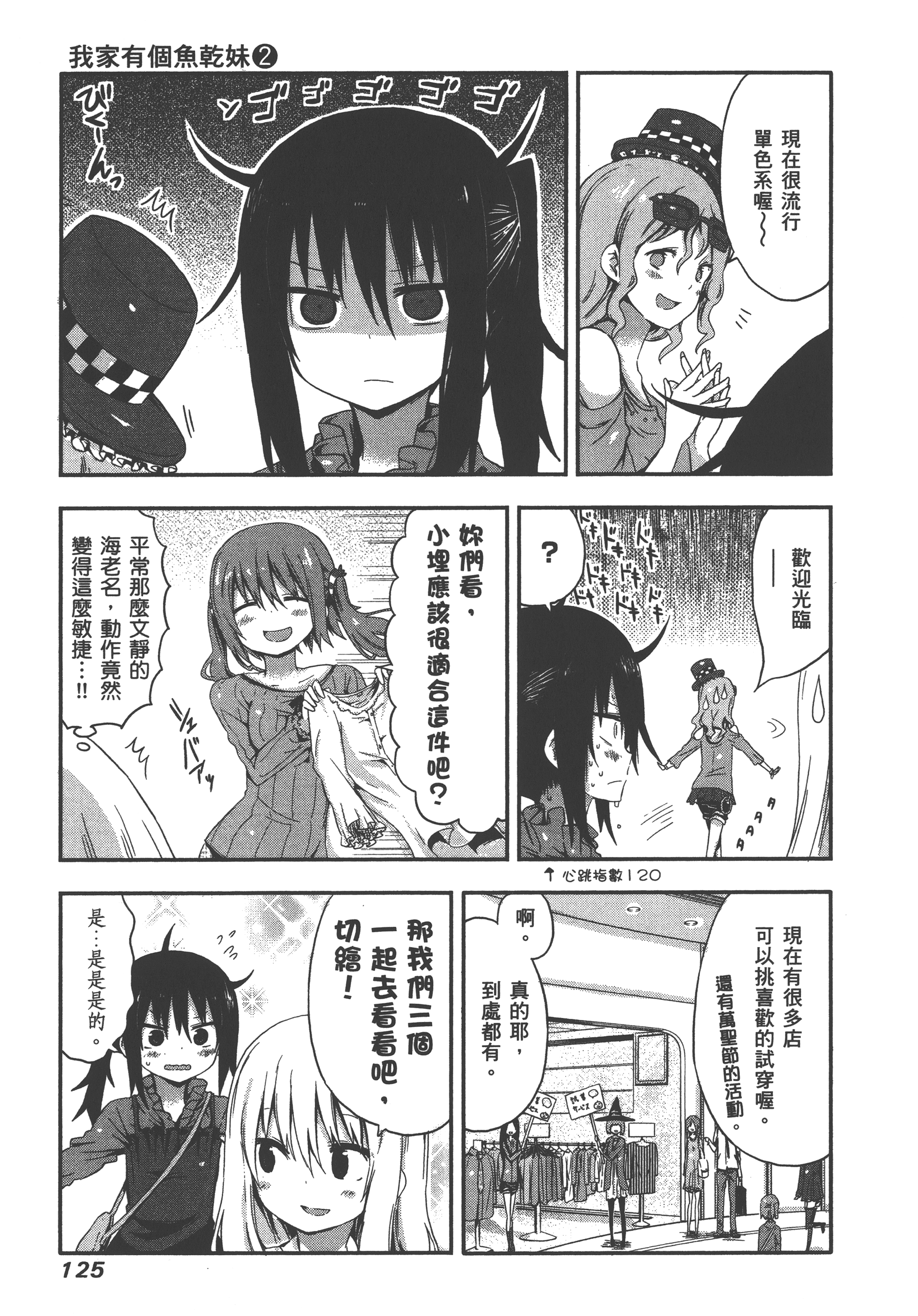 Page 129
