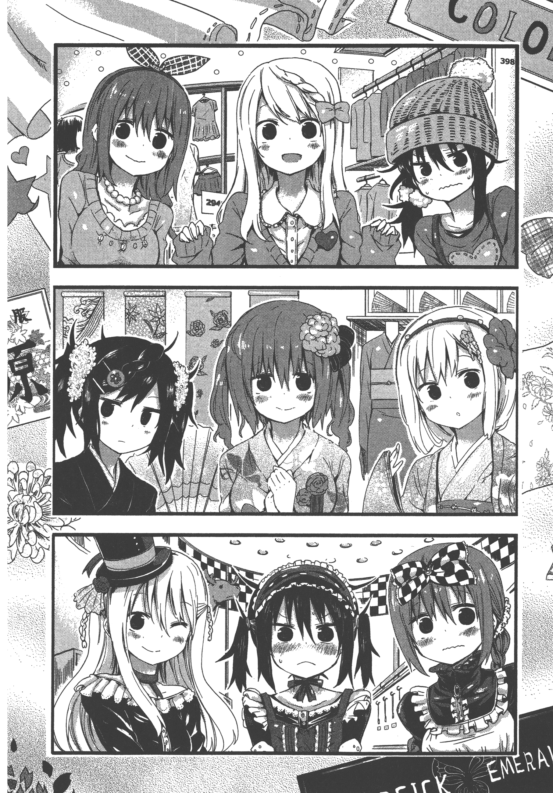 Page 130