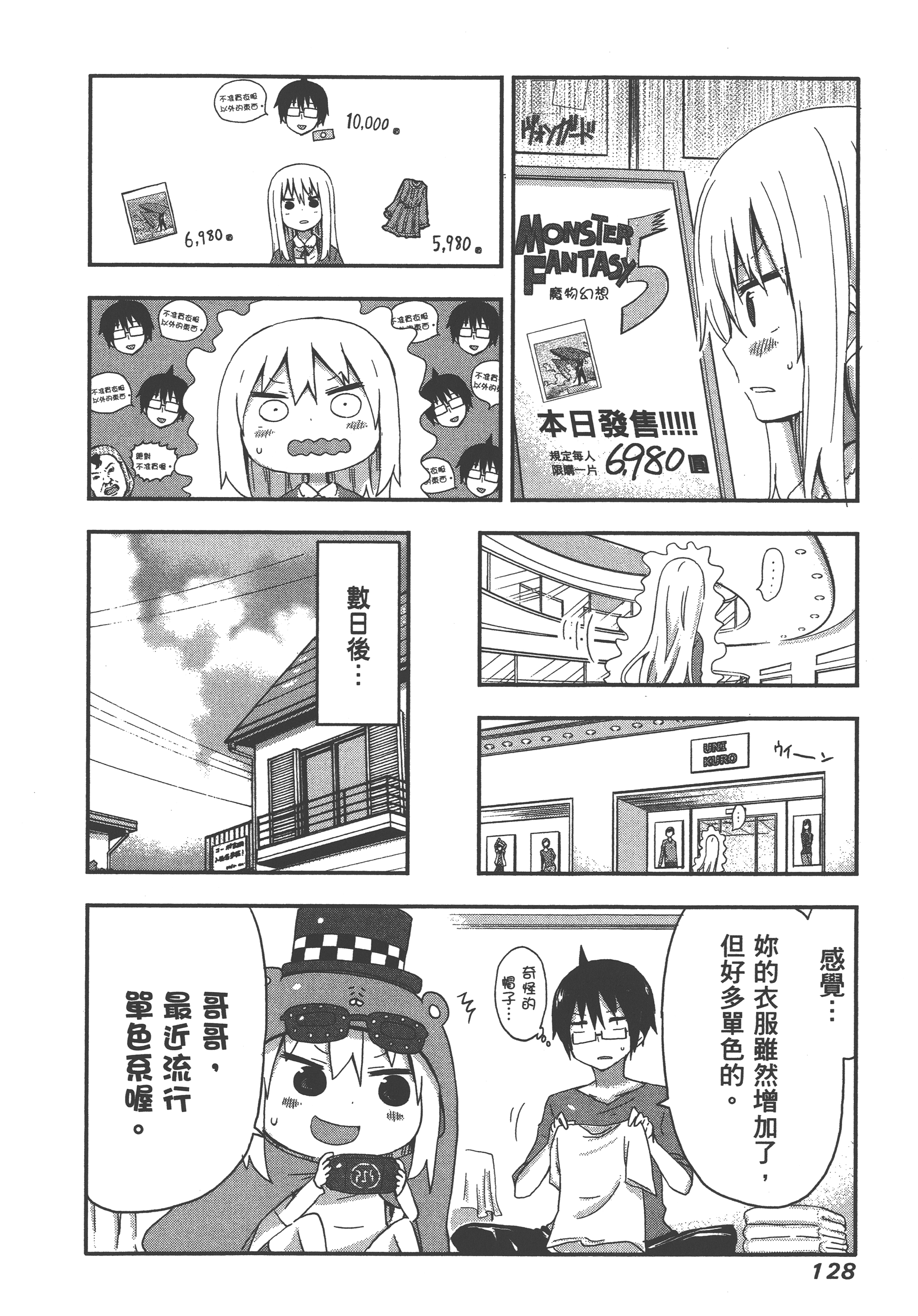 Page 132