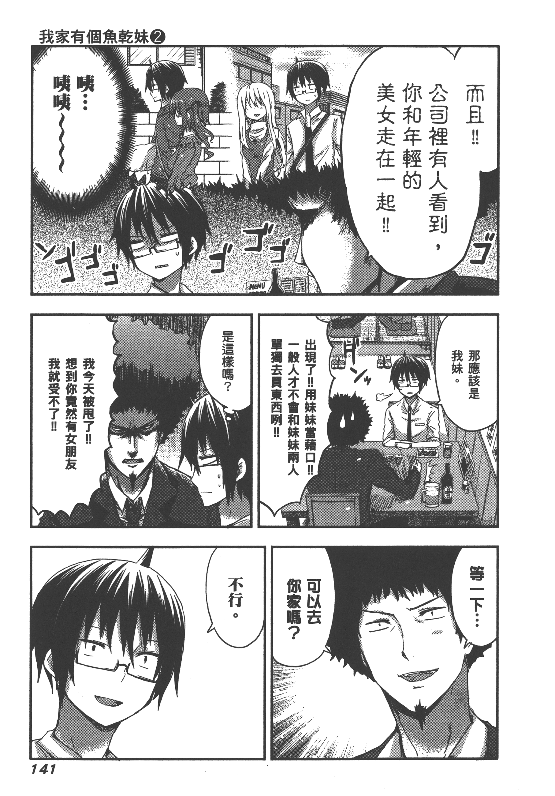 Page 145