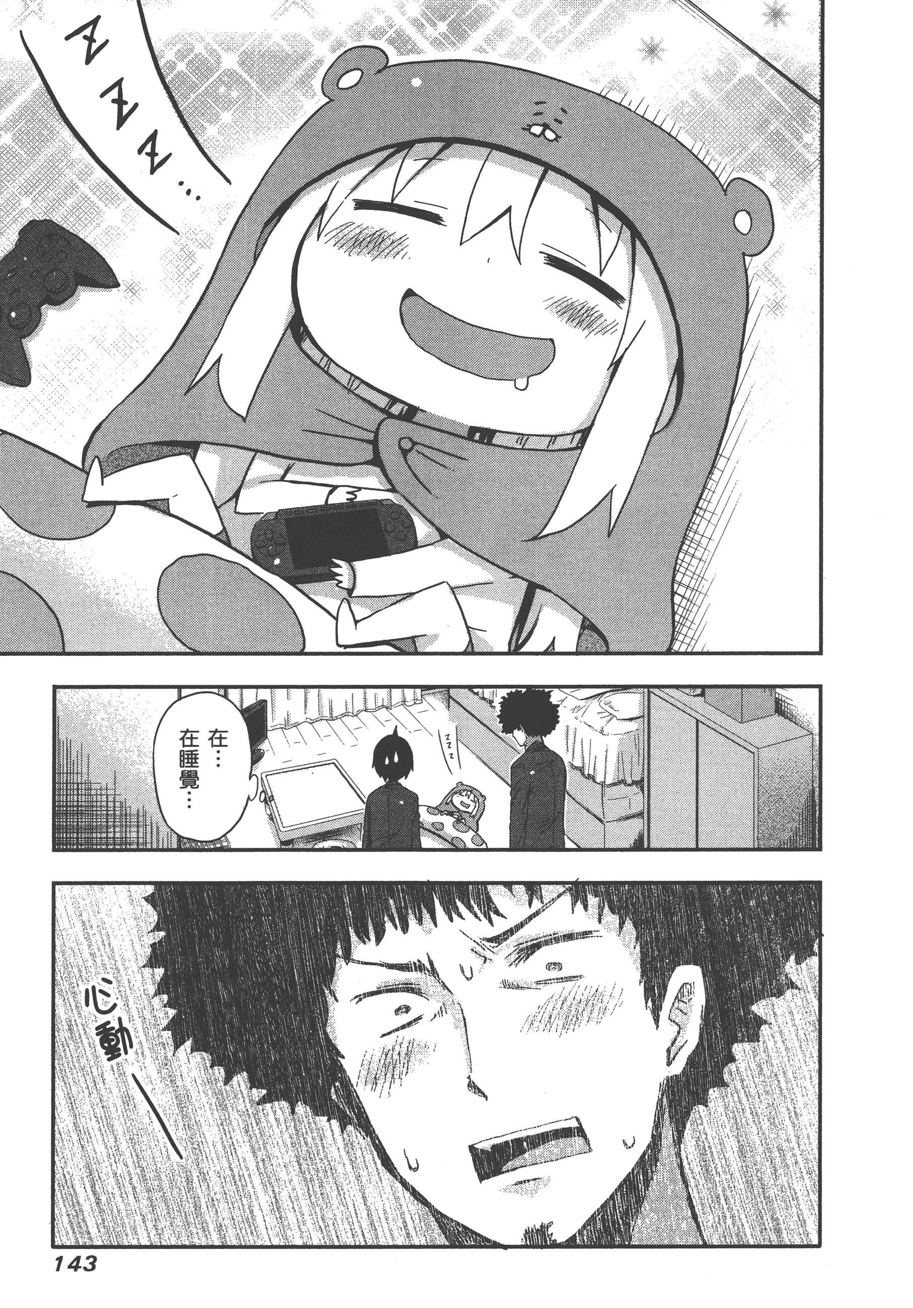 Page 147