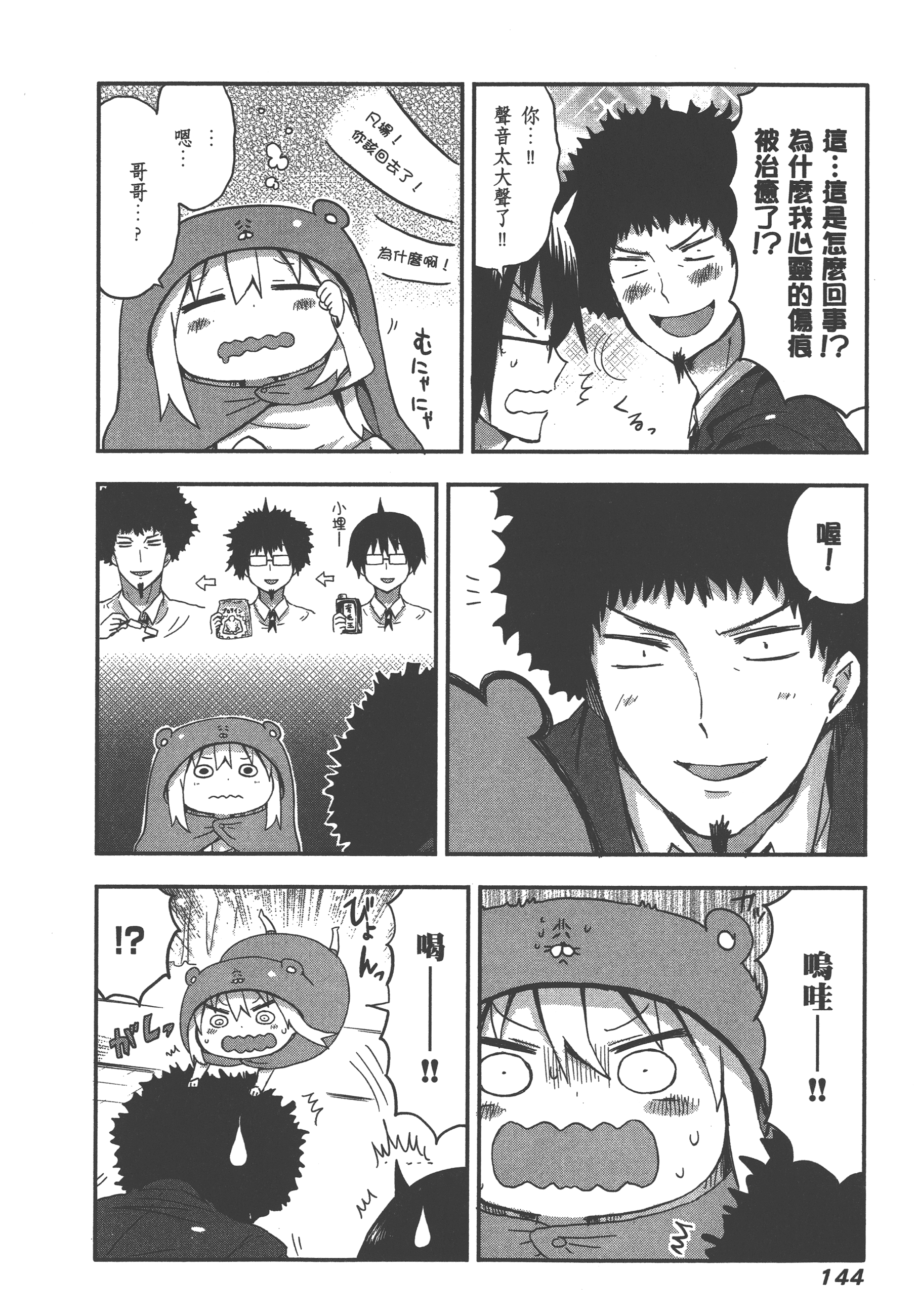 Page 148