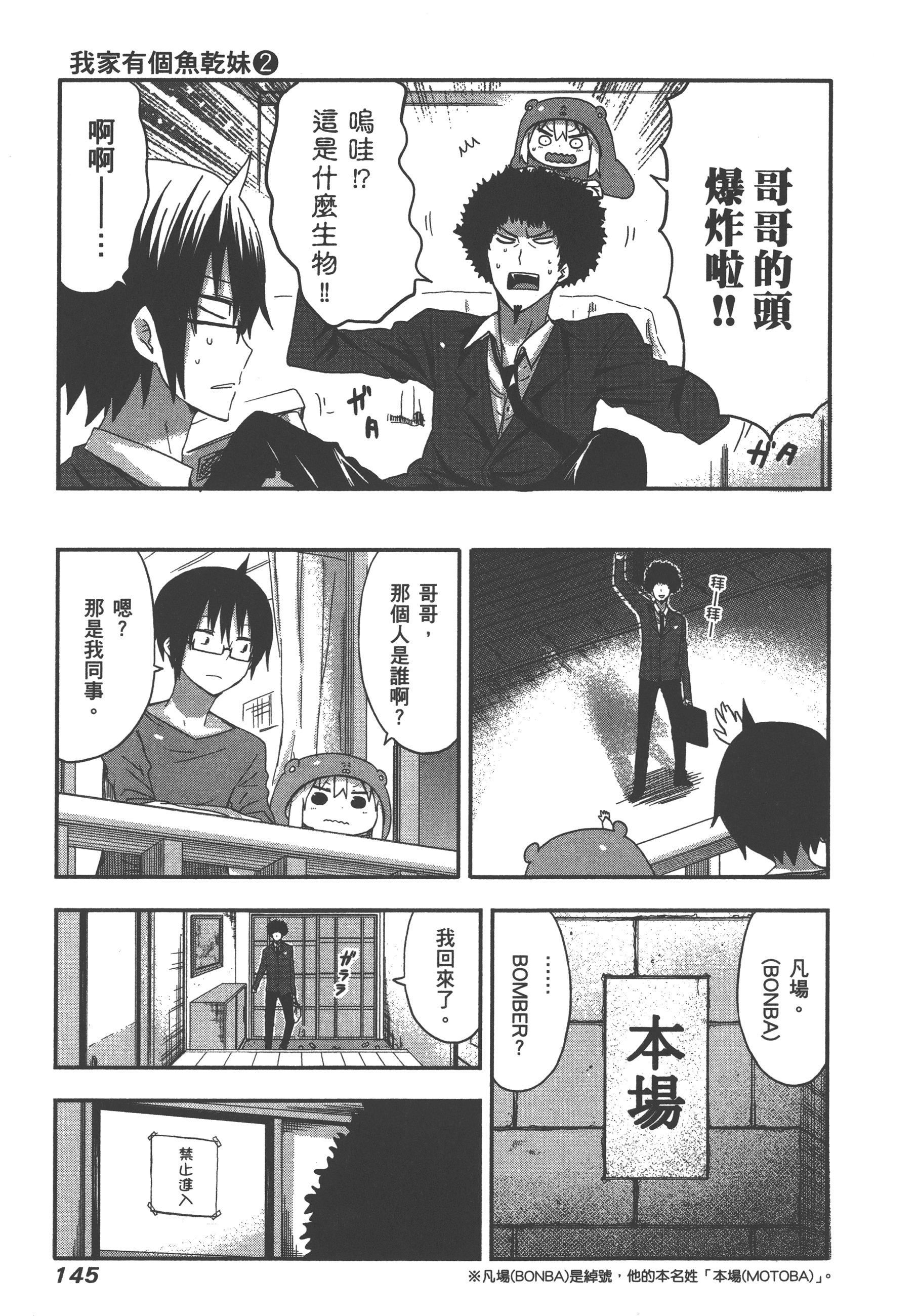 Page 149