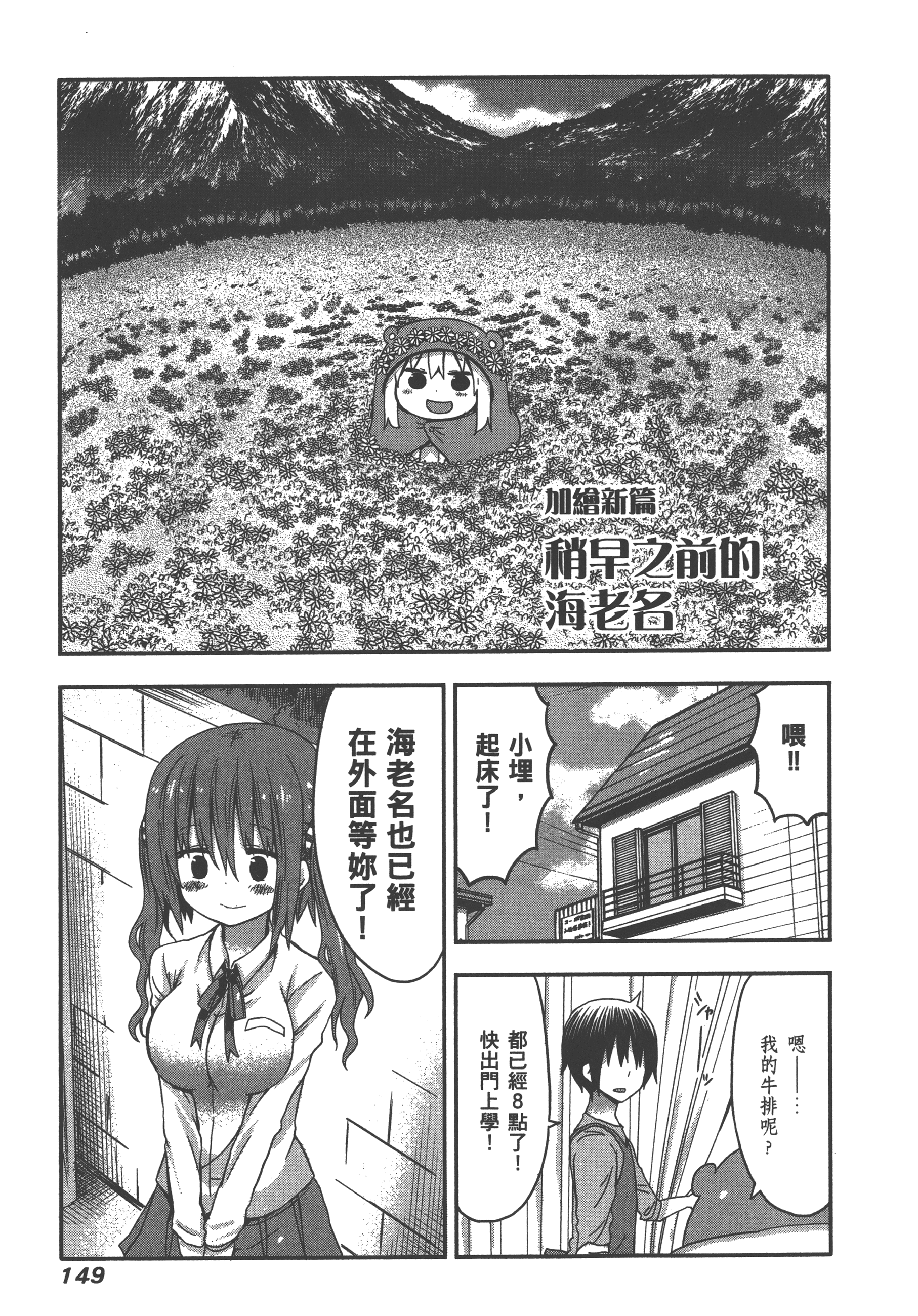 Page 153
